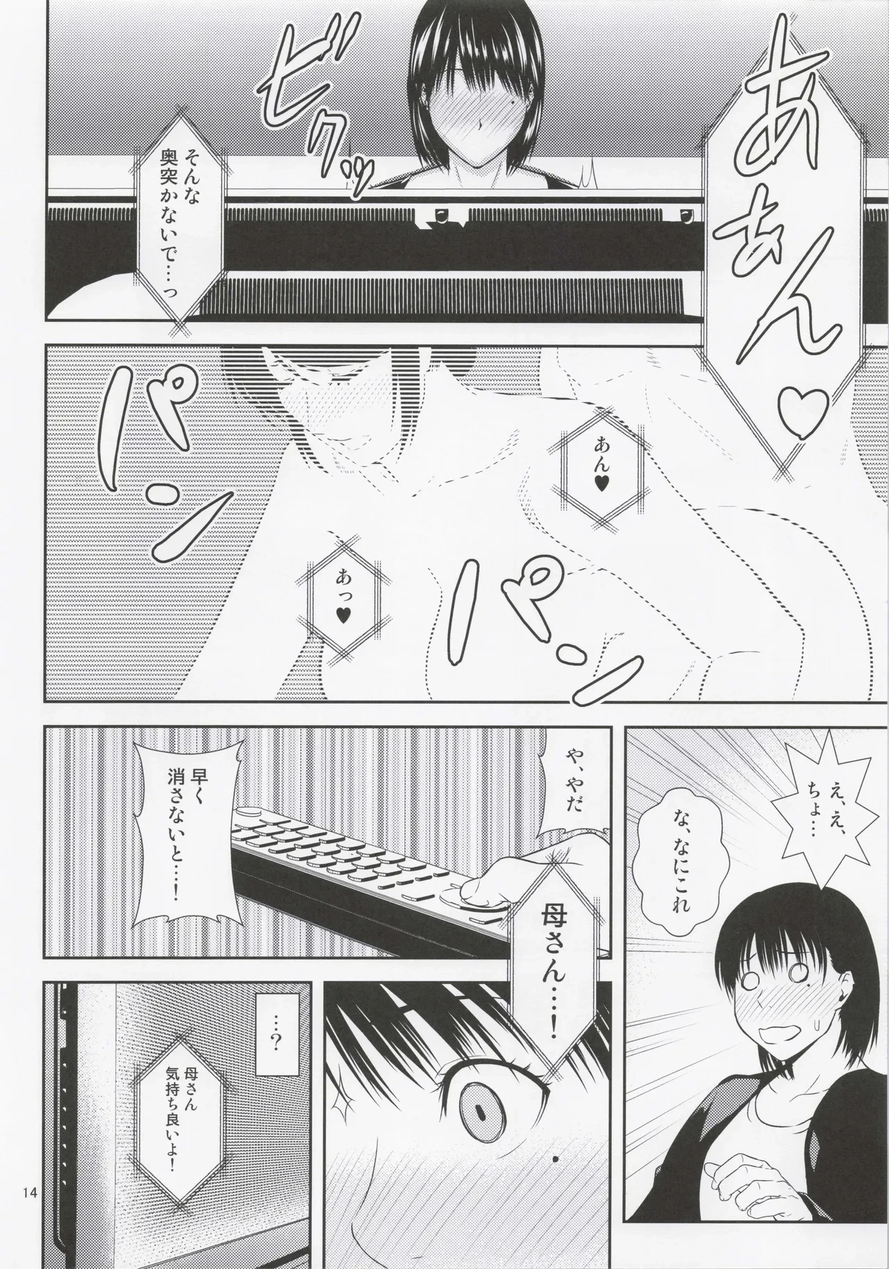 หน้า 13