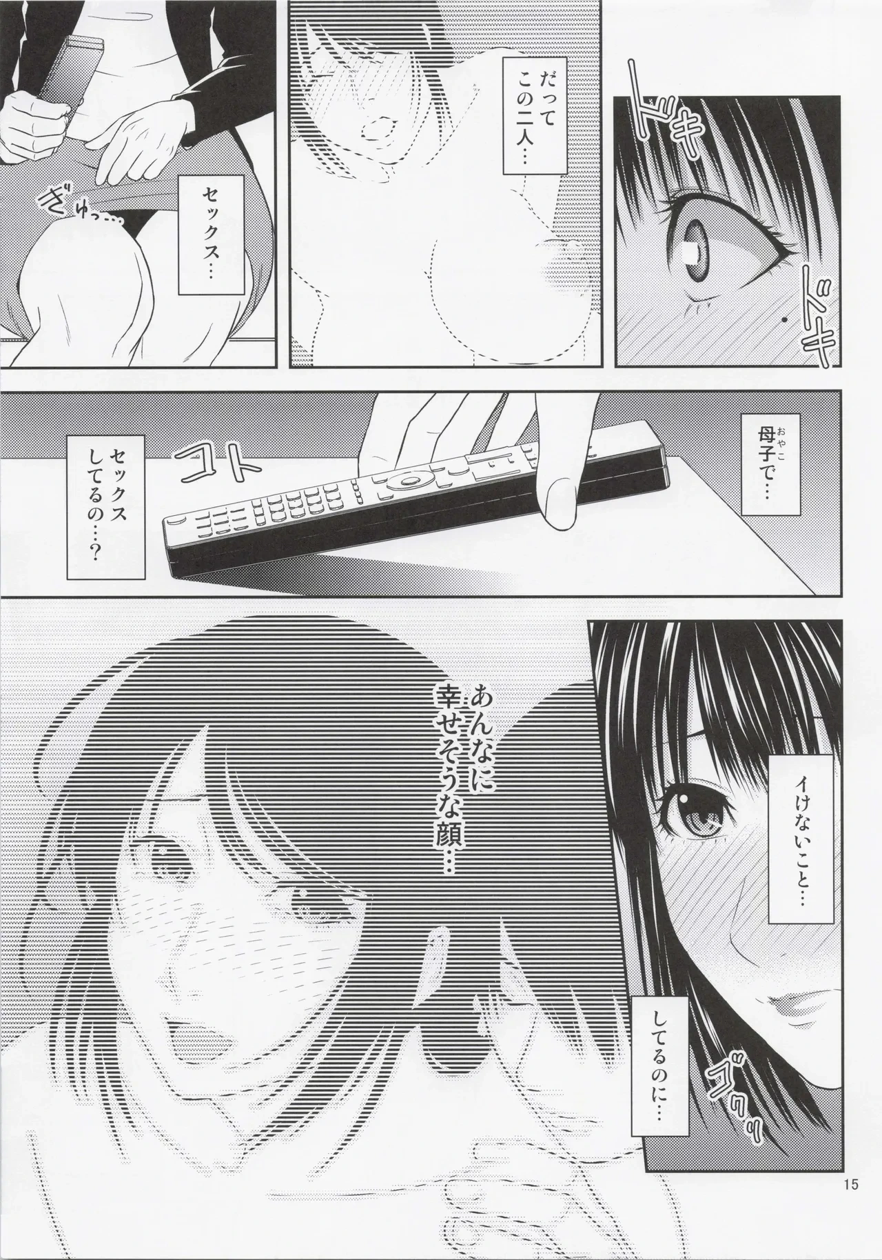 หน้า 14