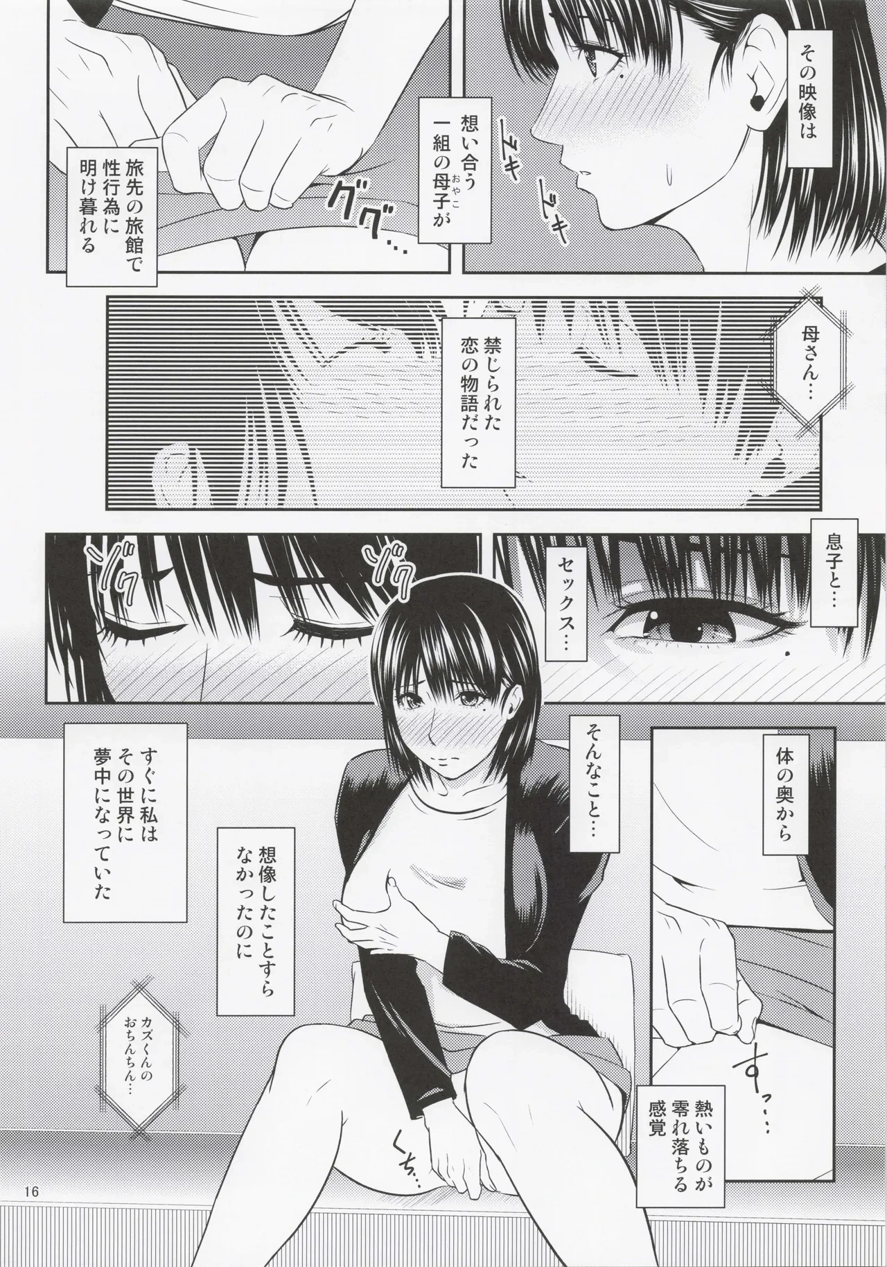 หน้า 15