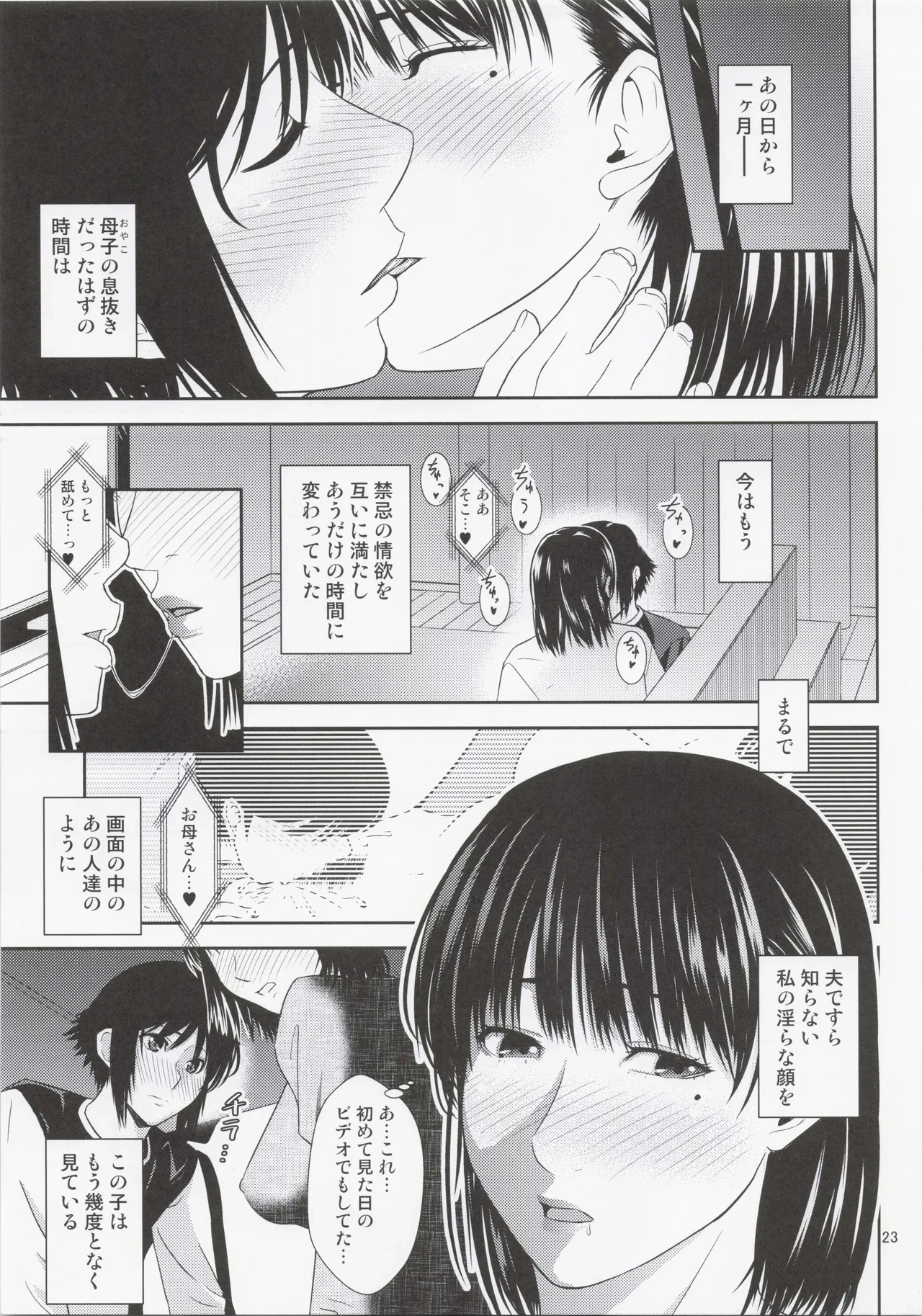 หน้า 22