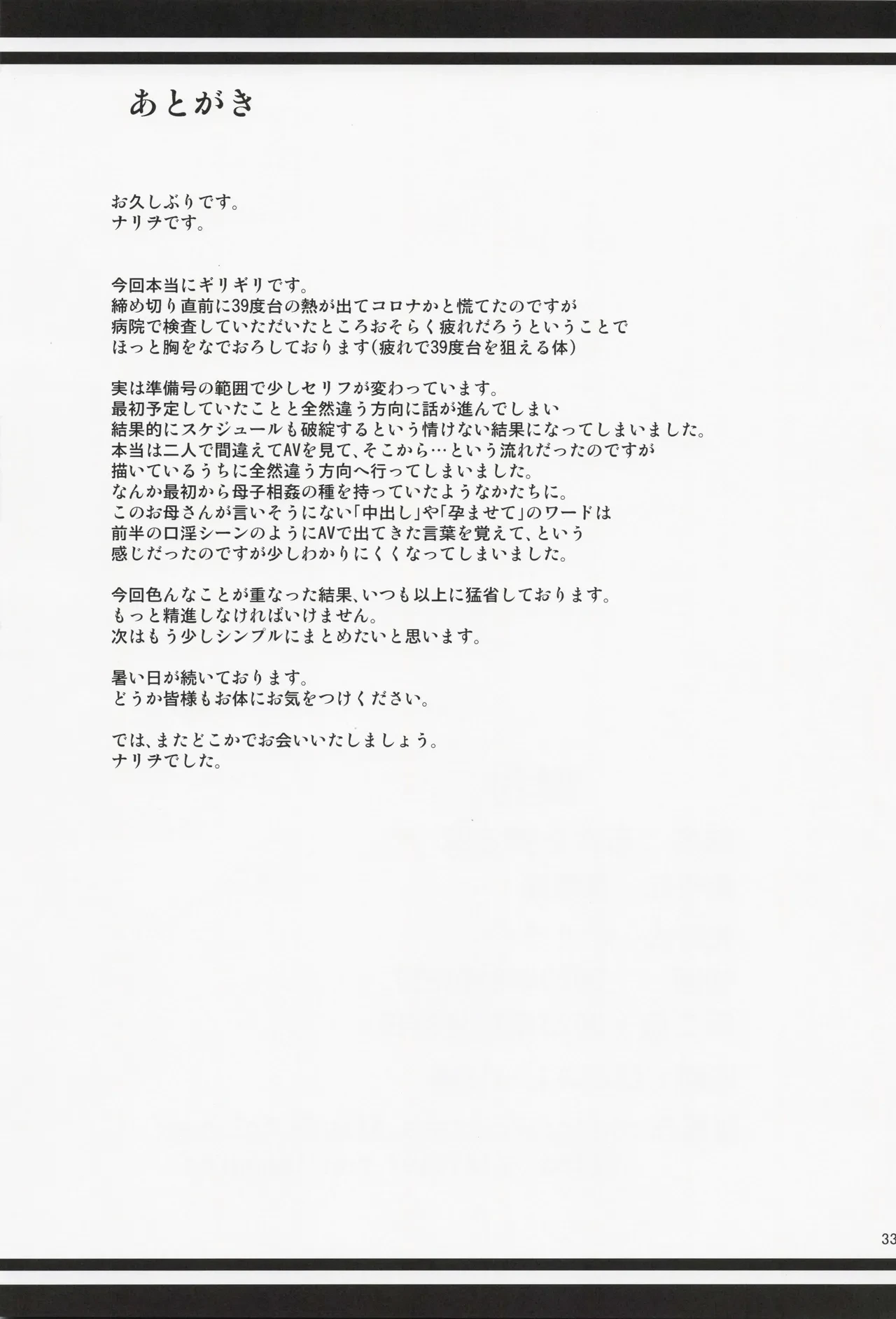 หน้า 32