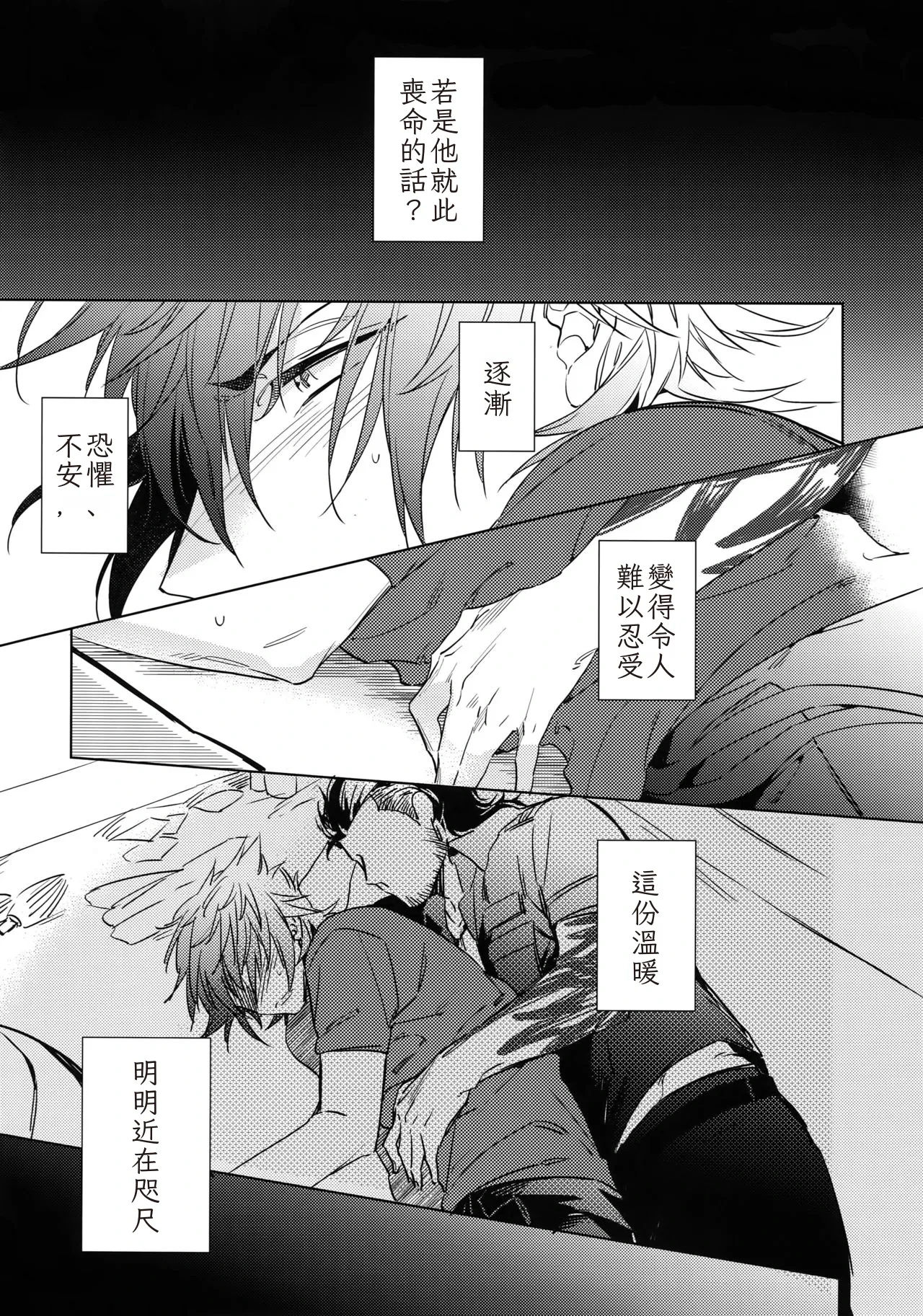 หน้า 3