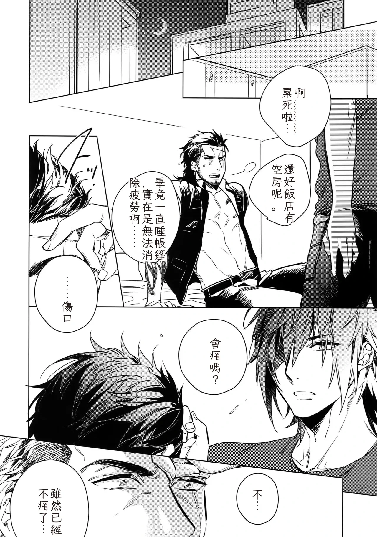 หน้า 5