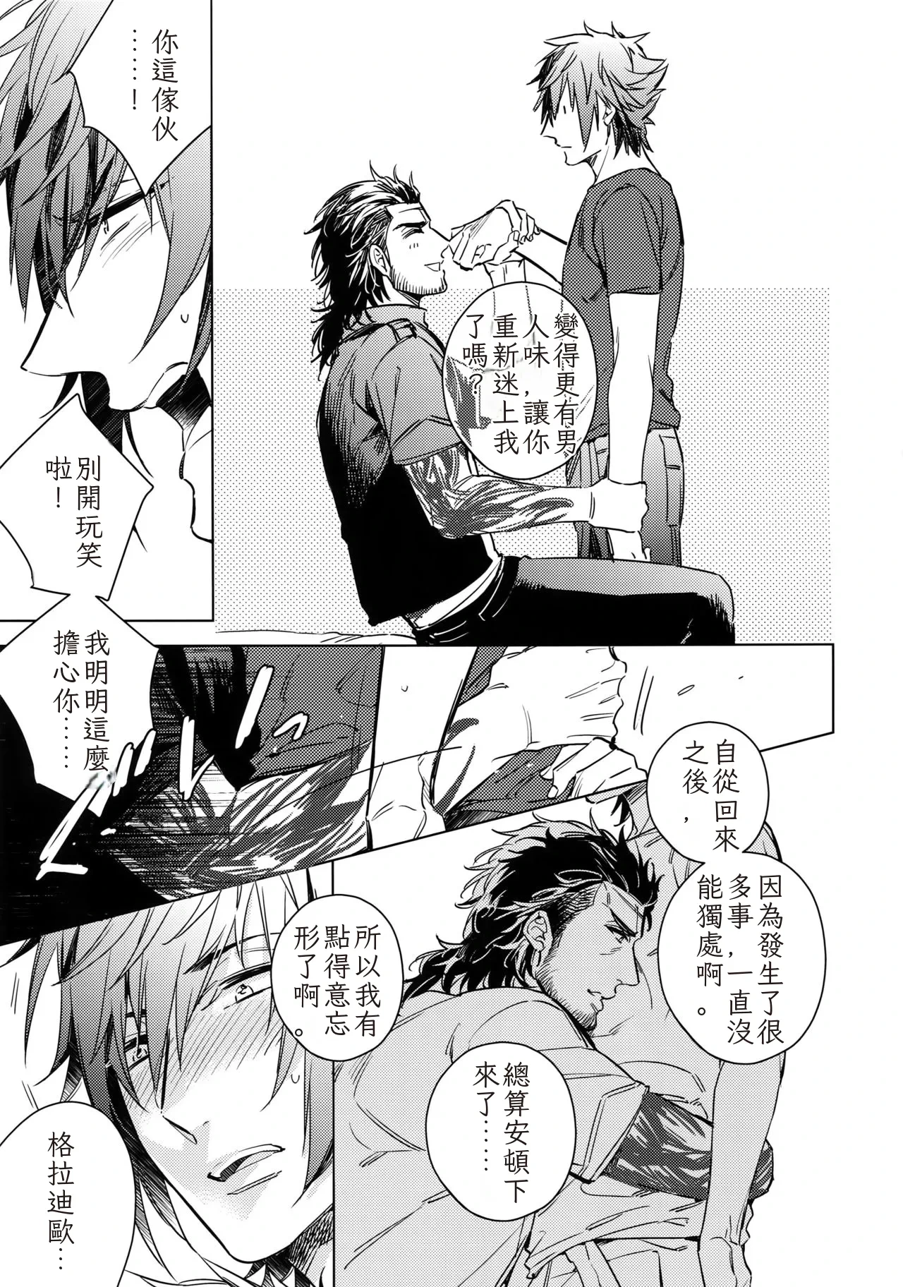 หน้า 6