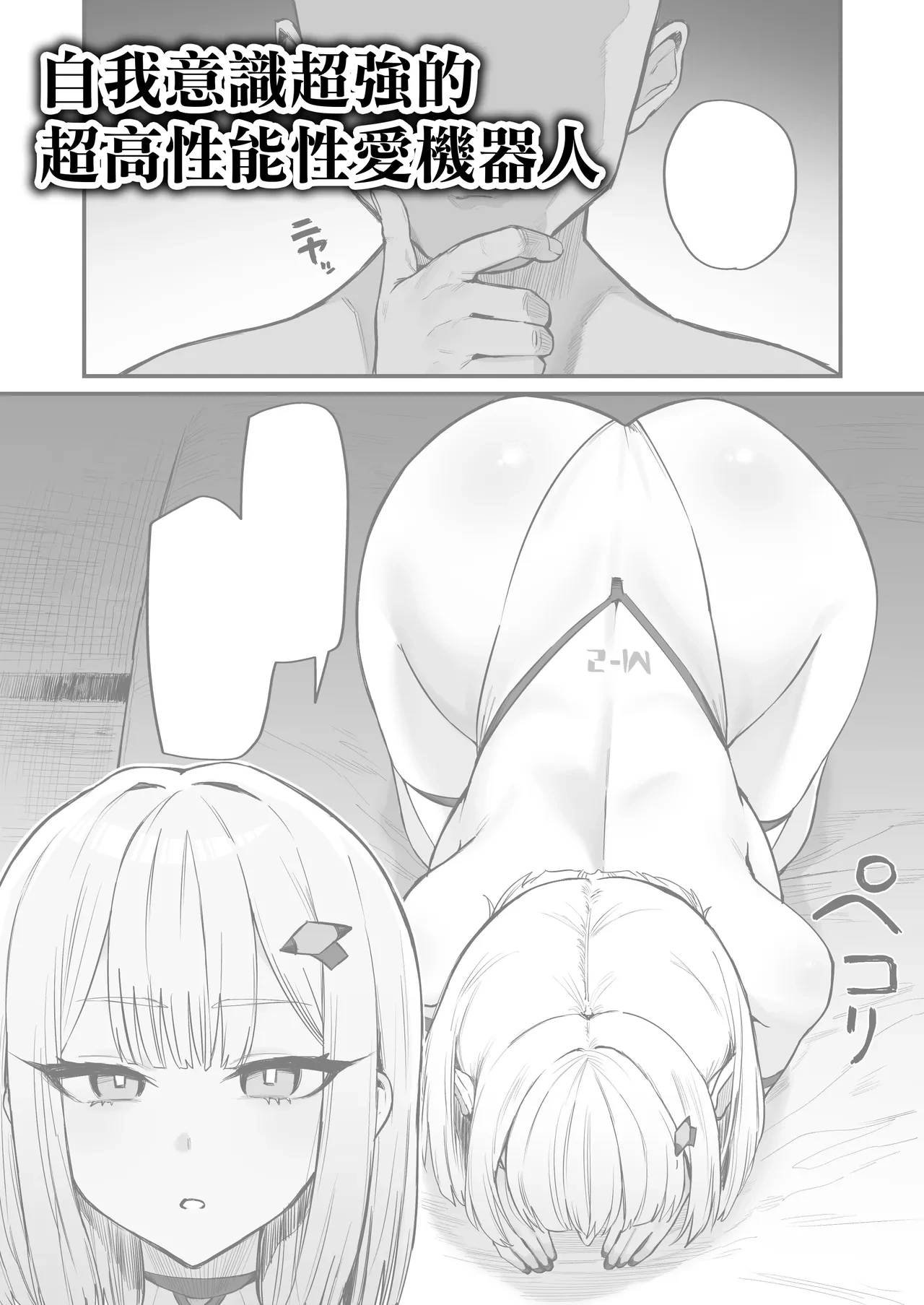 หน้า 15