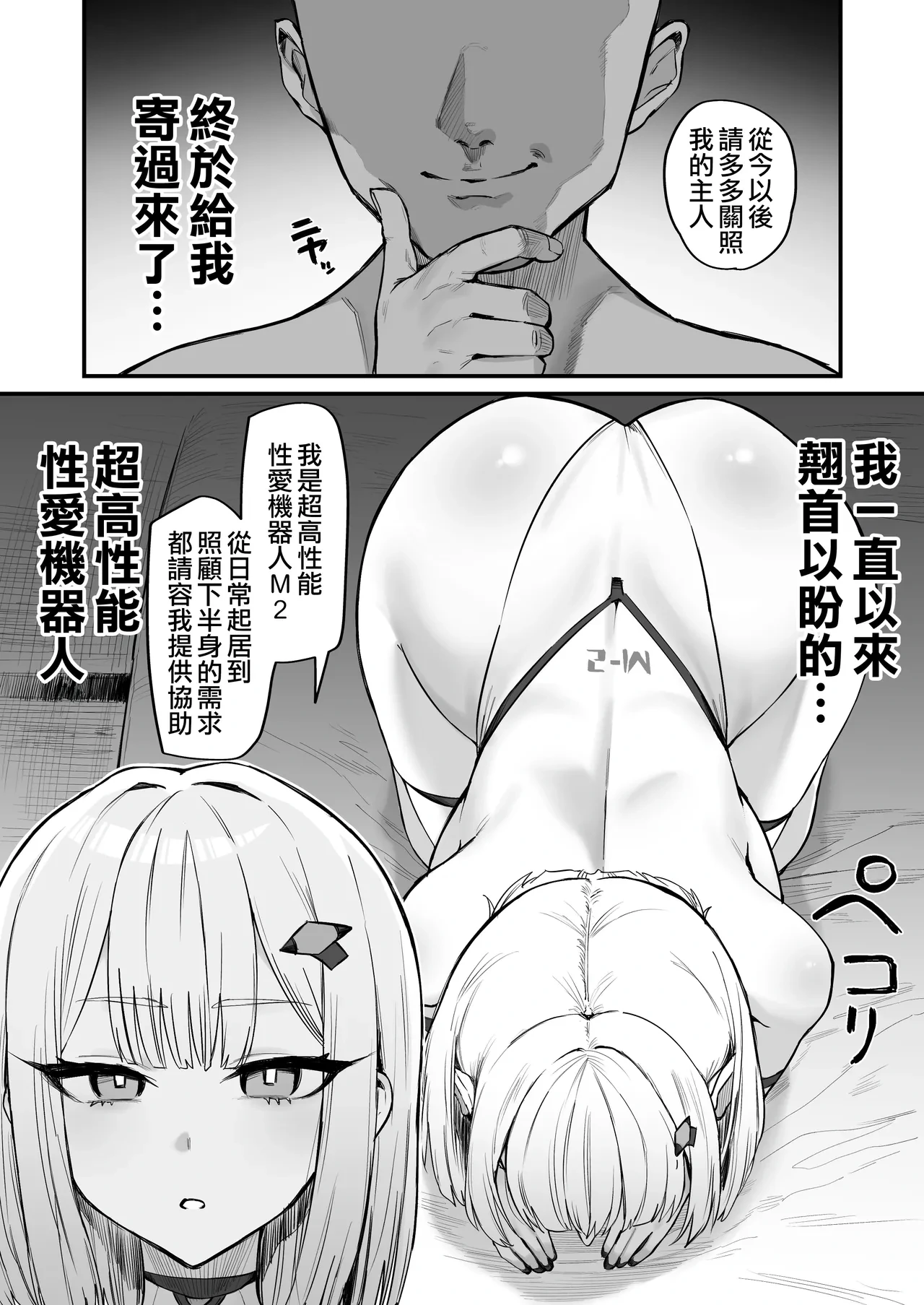 หน้า 16