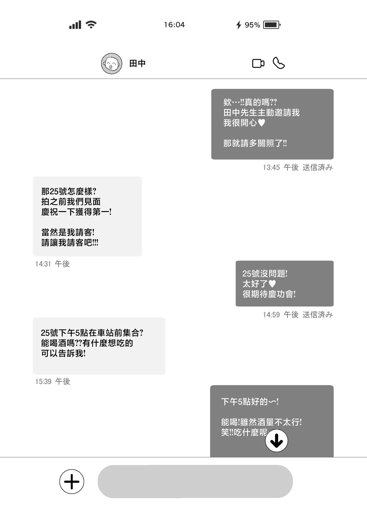 หน้า 4