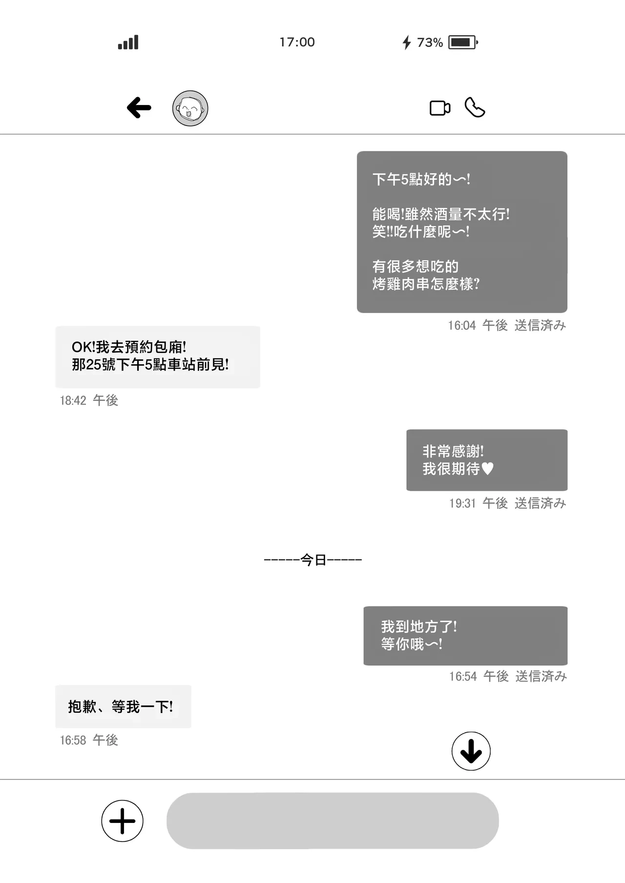 หน้า 5