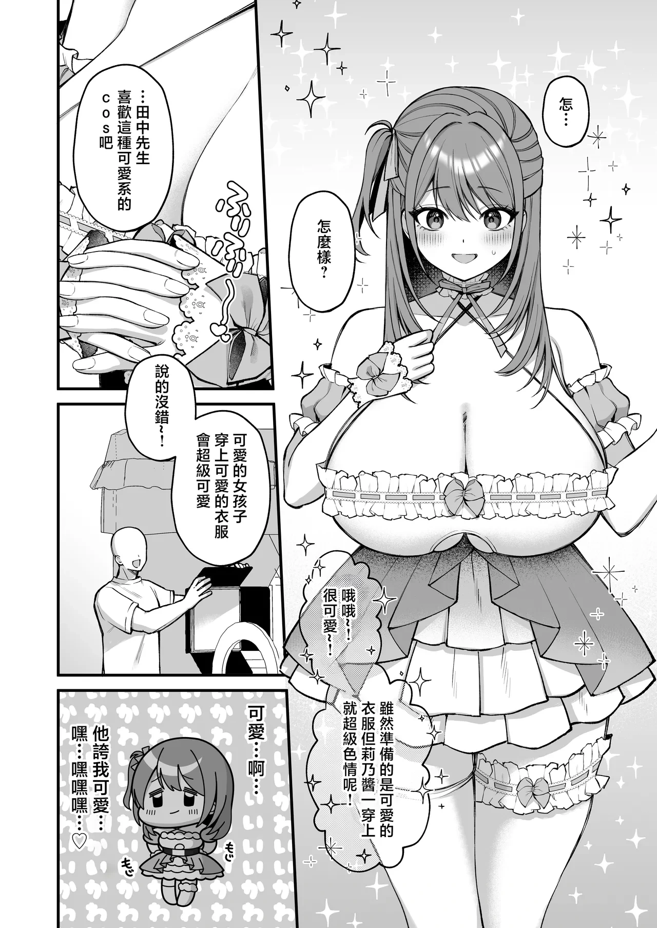 หน้า 12
