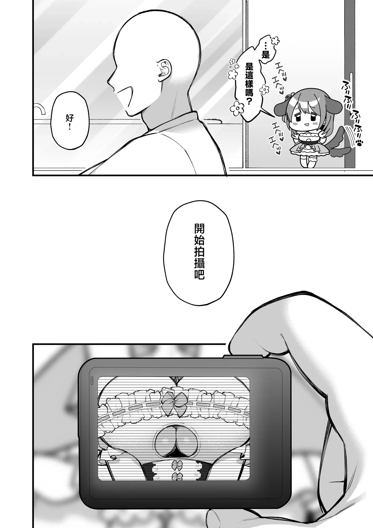 หน้า 14
