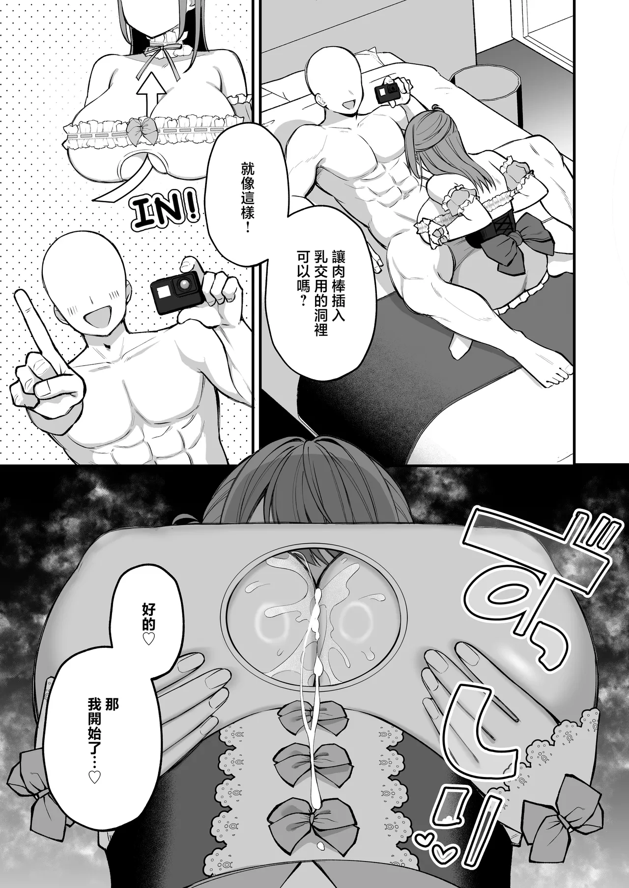 หน้า 23