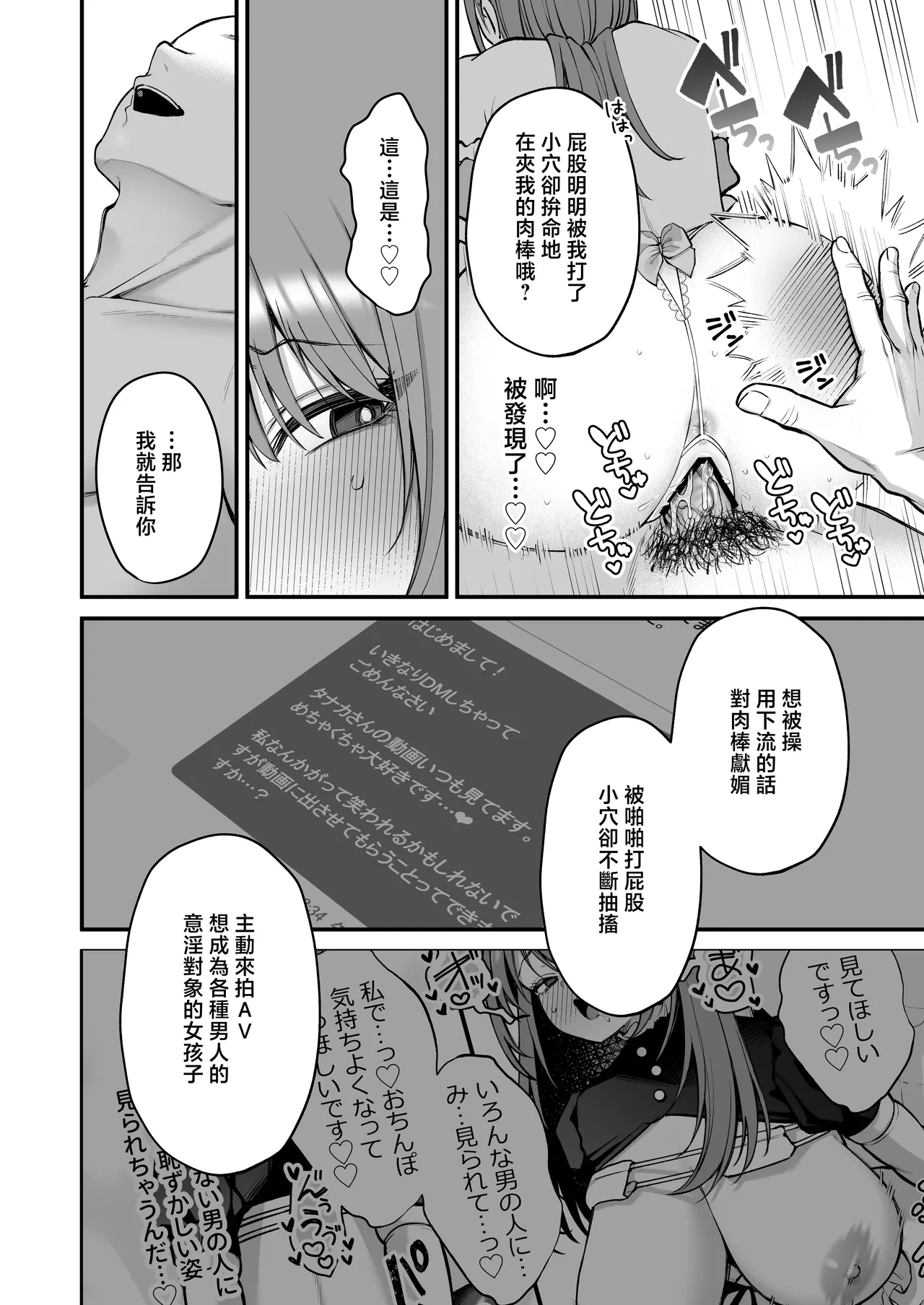 หน้า 48