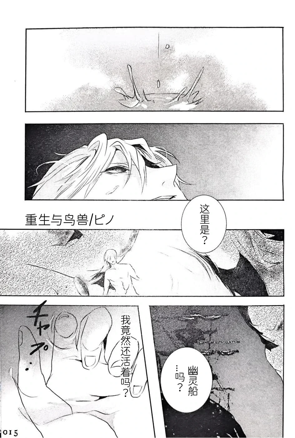หน้า 15