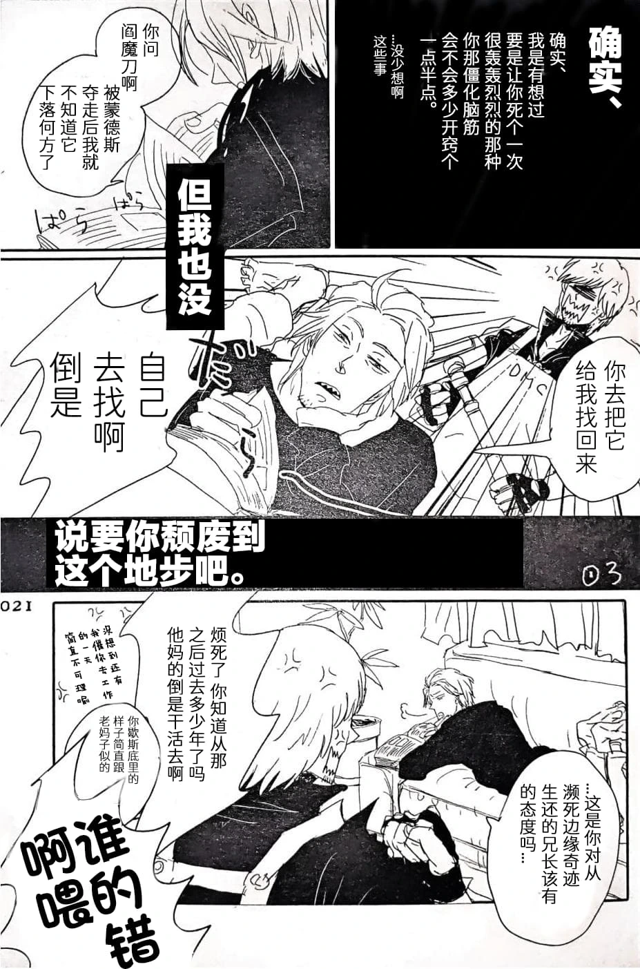 หน้า 21