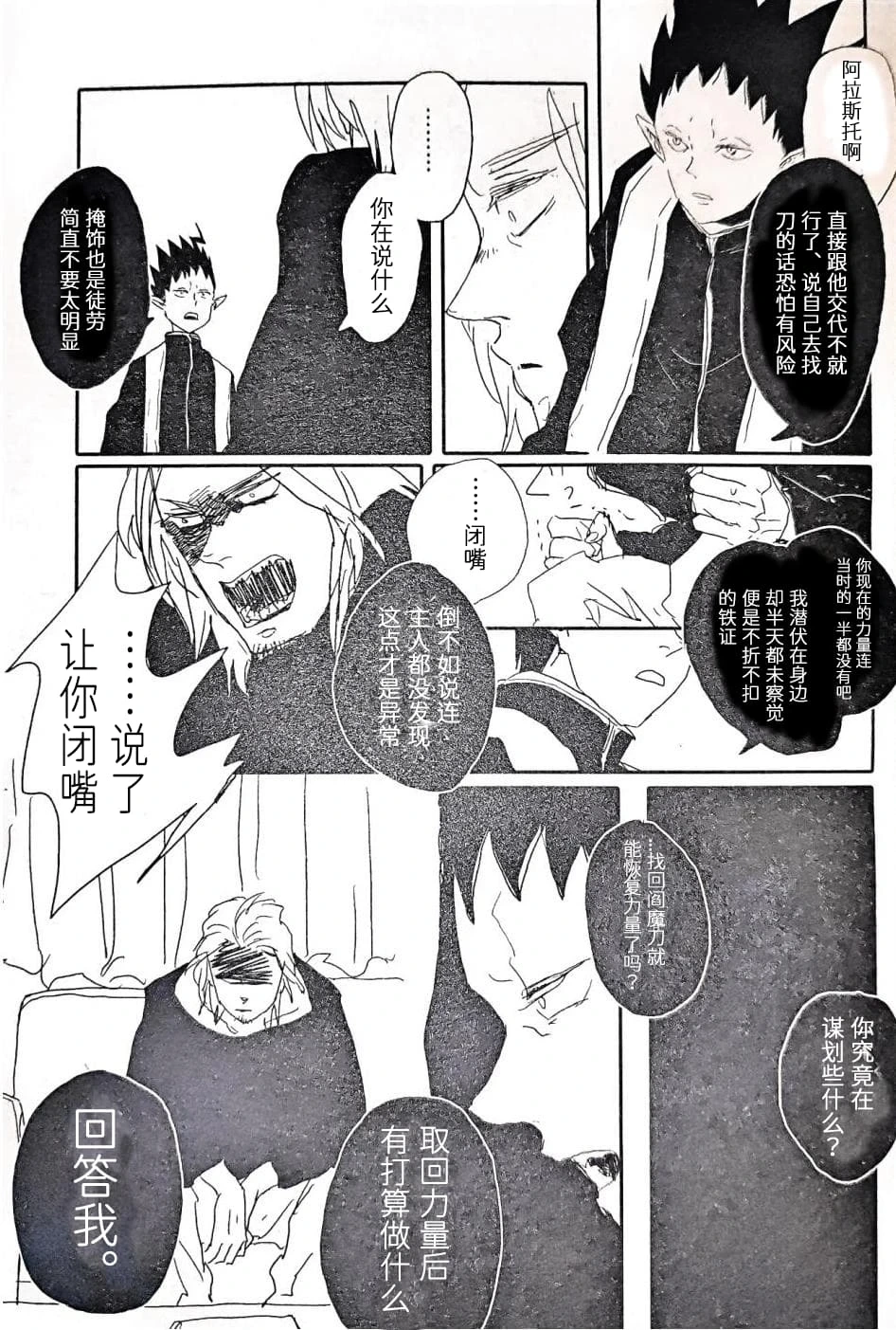 หน้า 23
