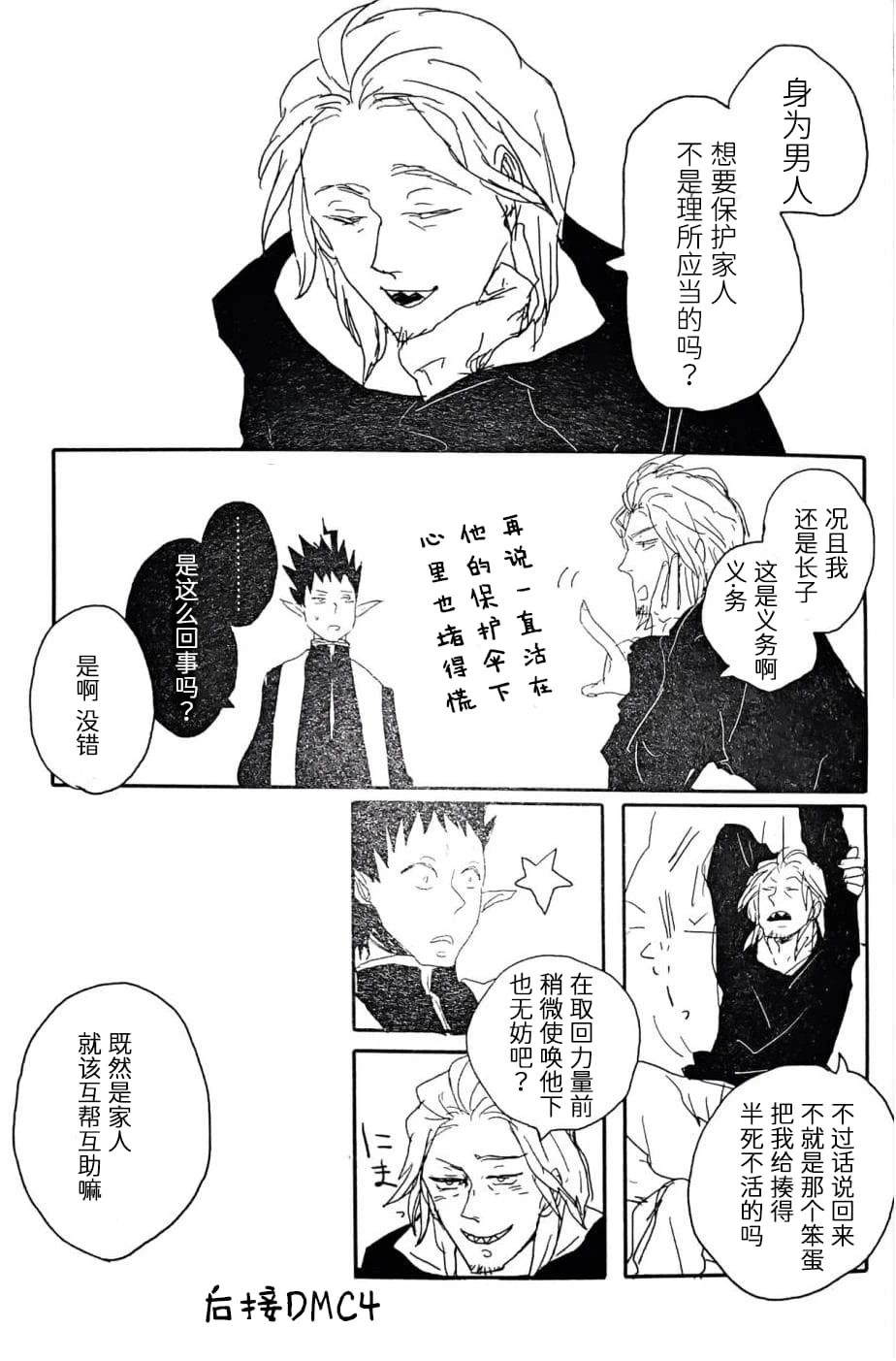 หน้า 25