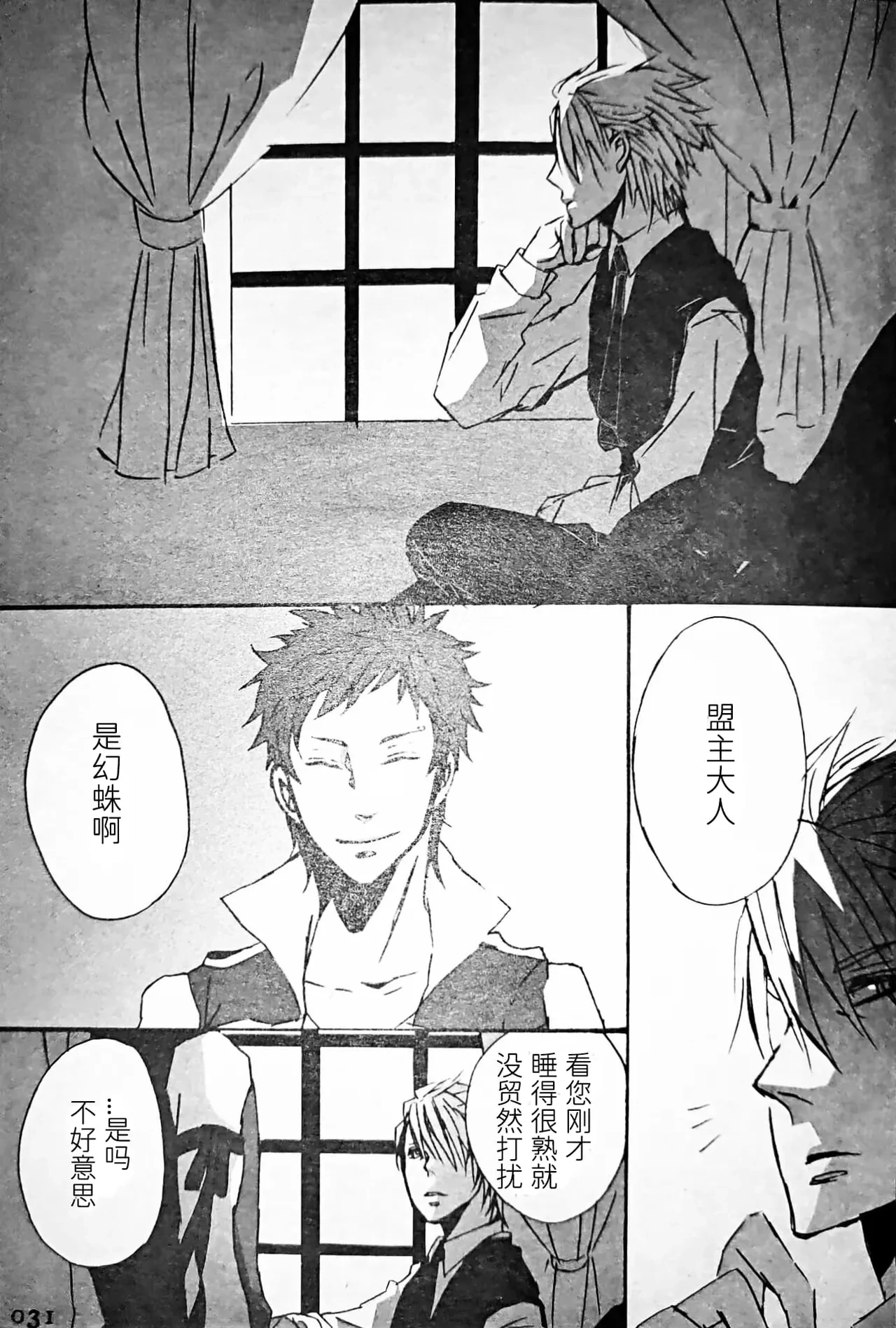 หน้า 31