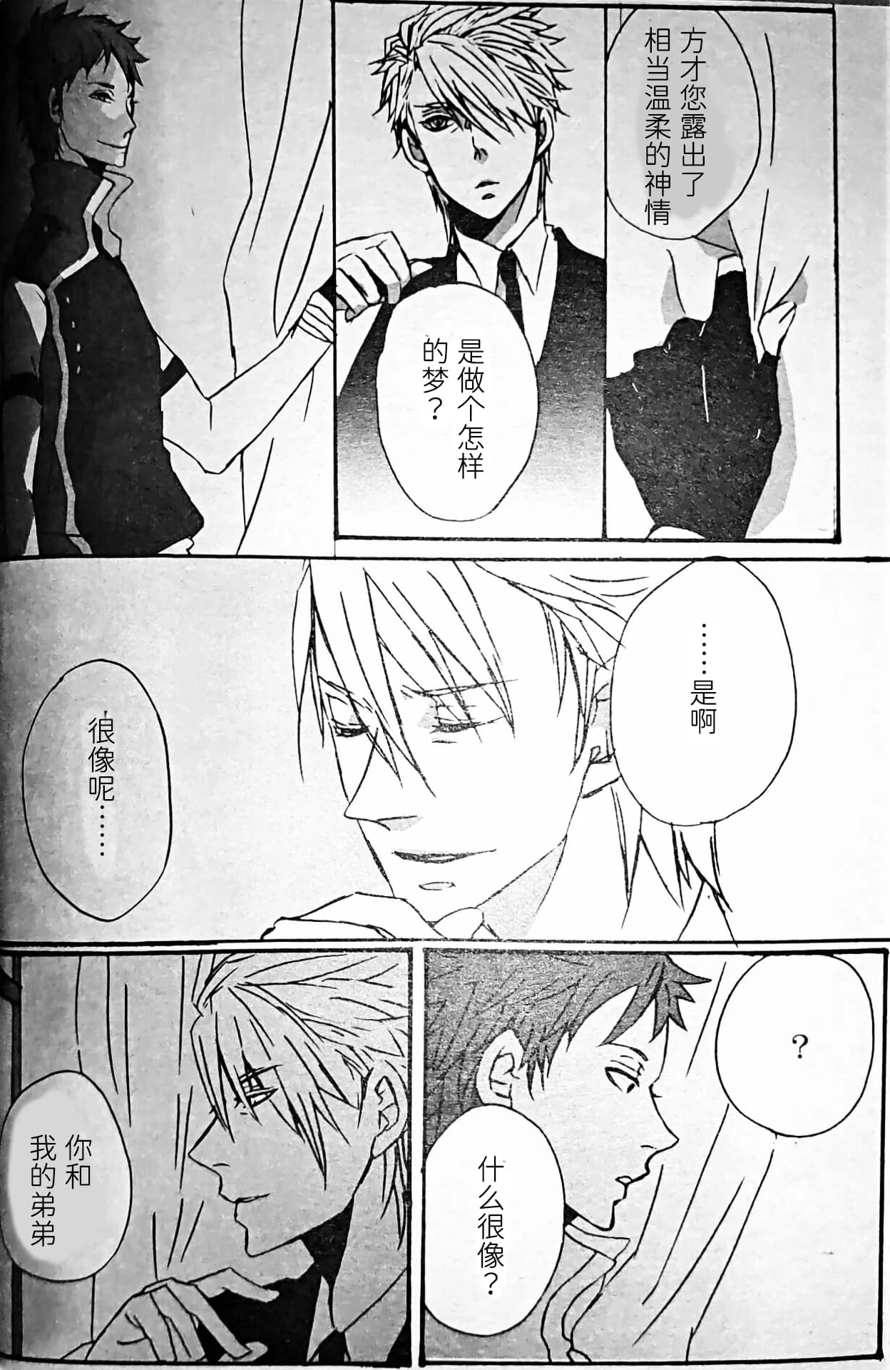 หน้า 32