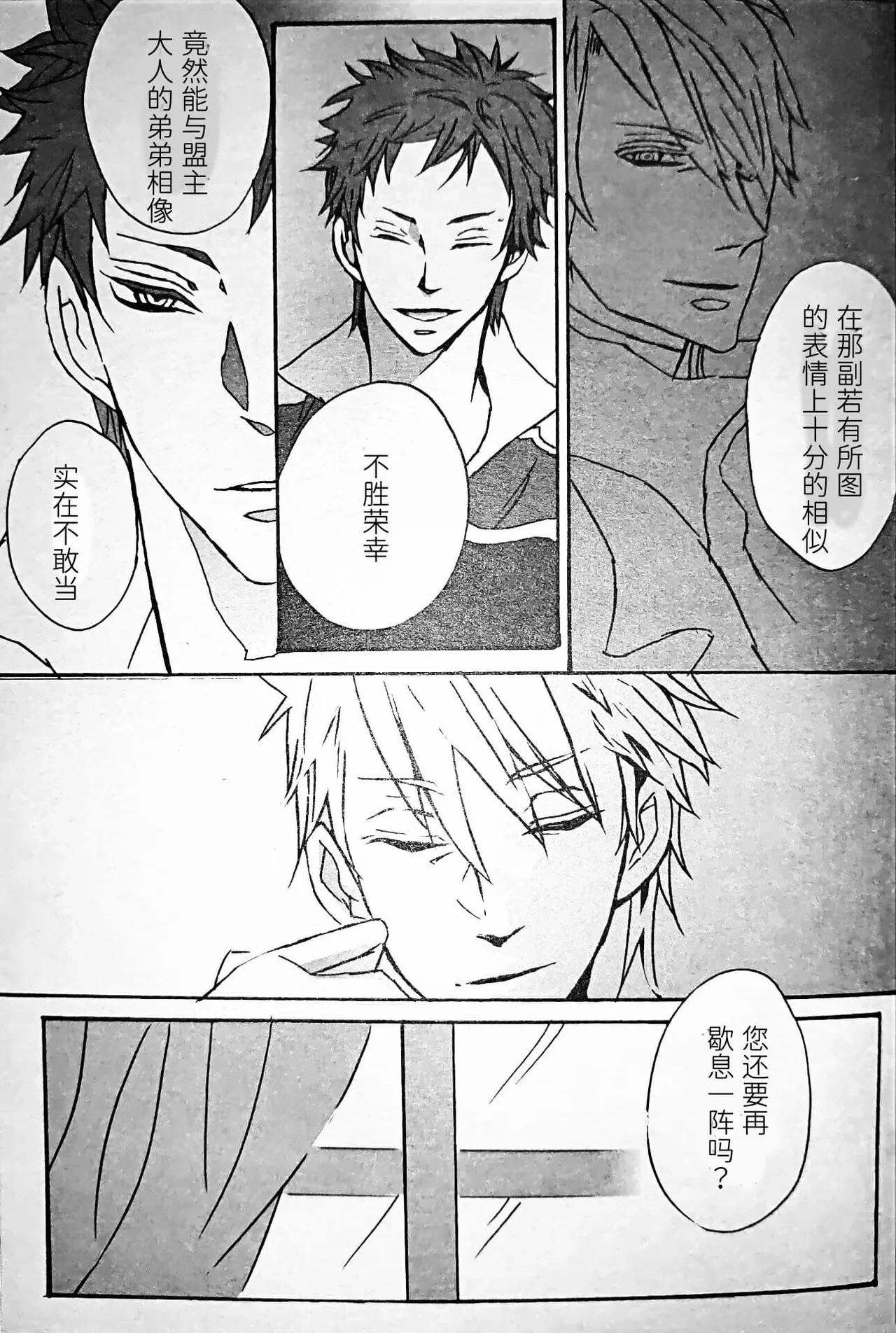 หน้า 33
