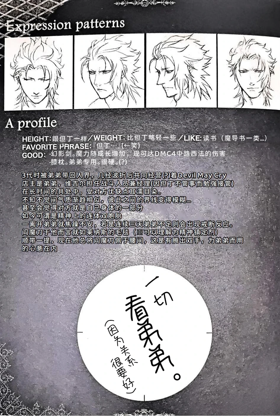 หน้า 41