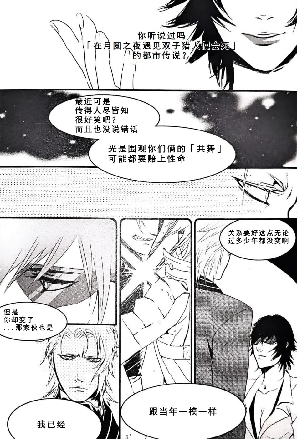 หน้า 49