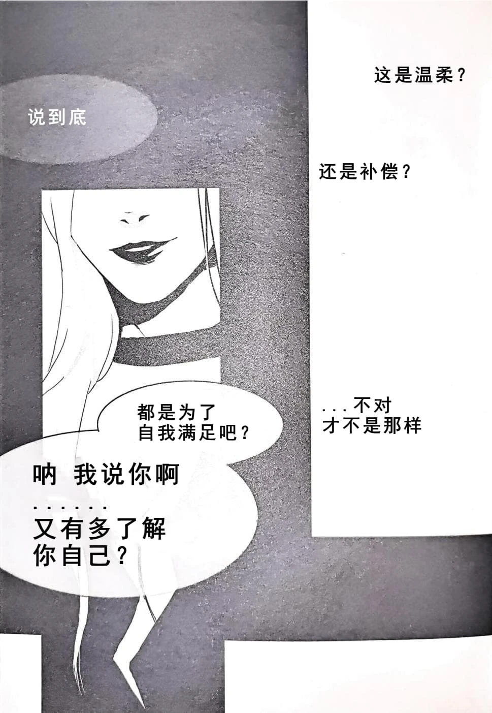 หน้า 53