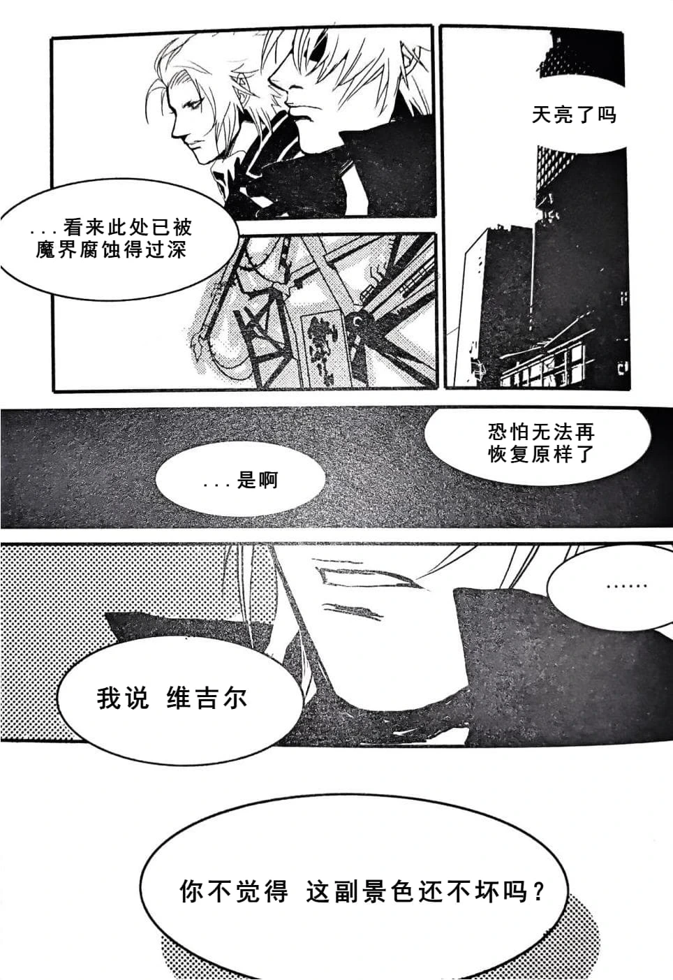 หน้า 55