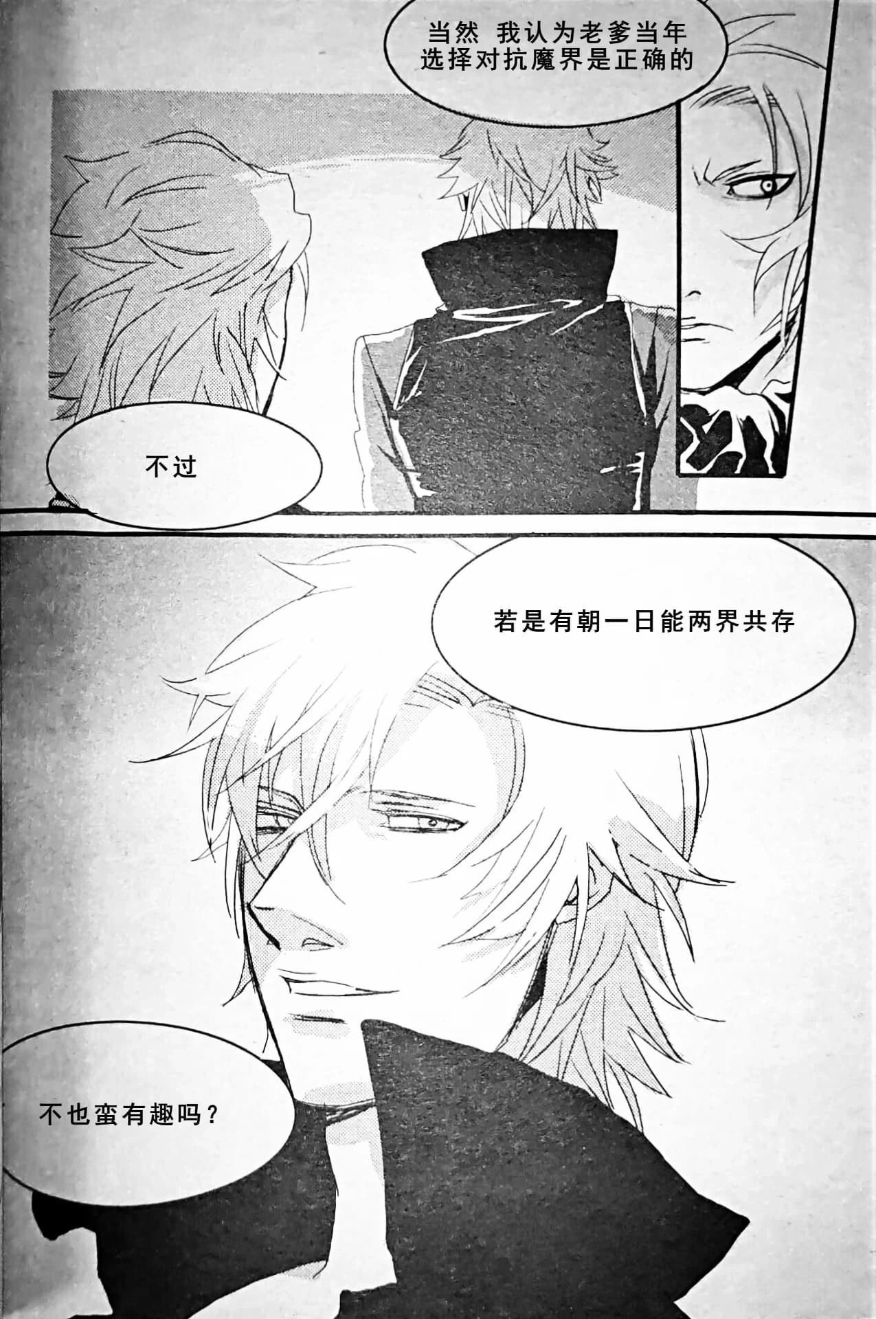 หน้า 56
