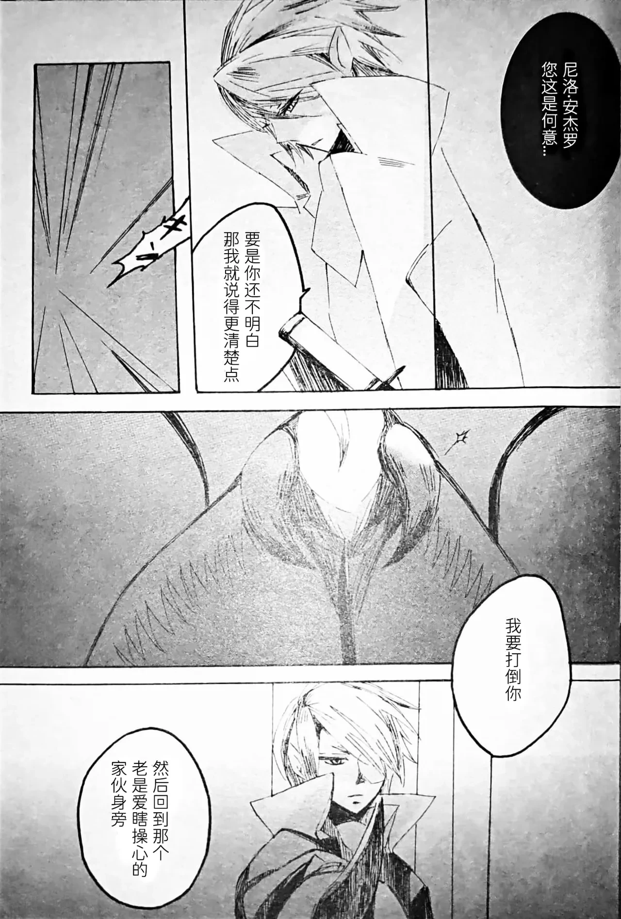 หน้า 79