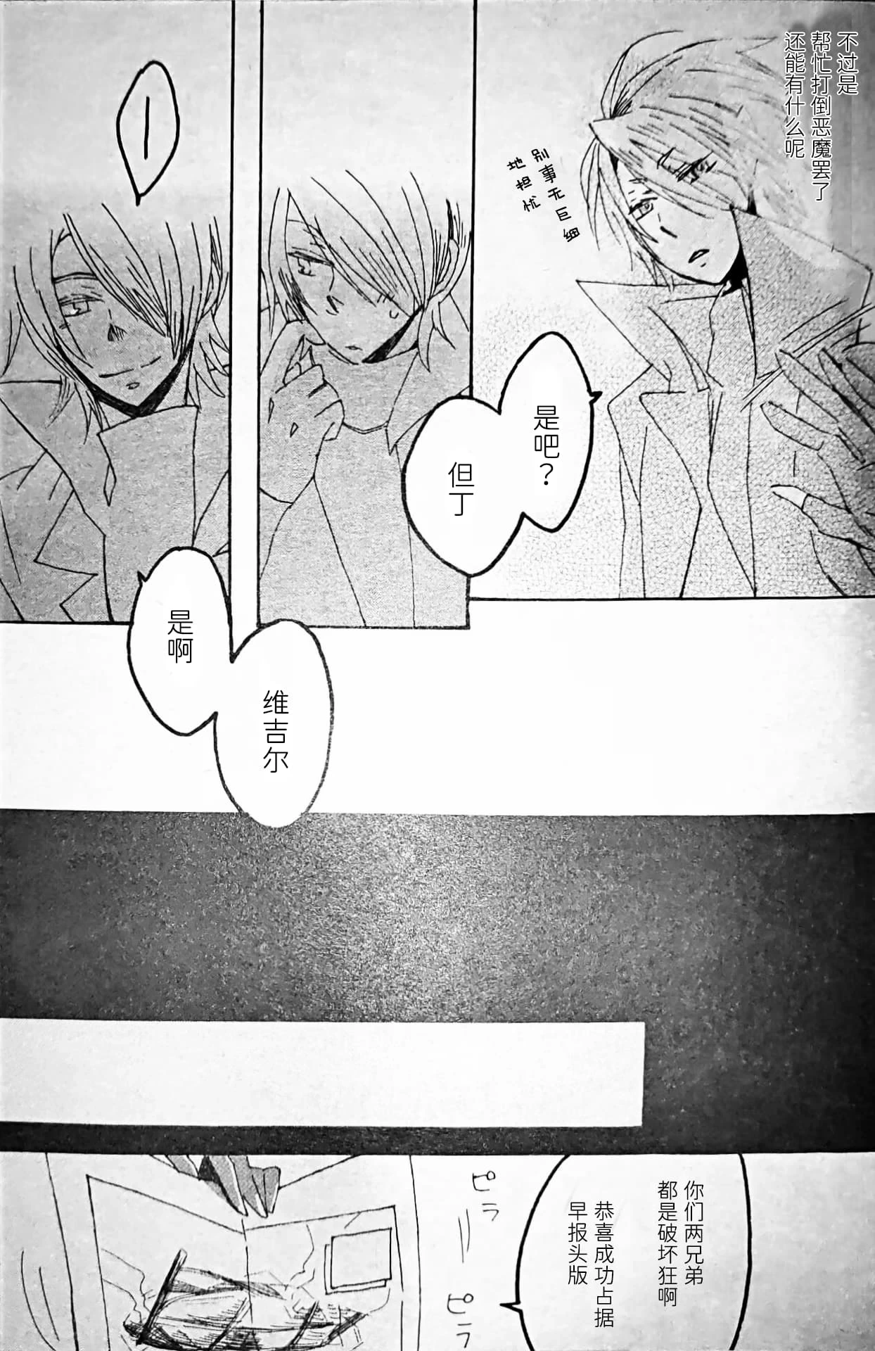 หน้า 87