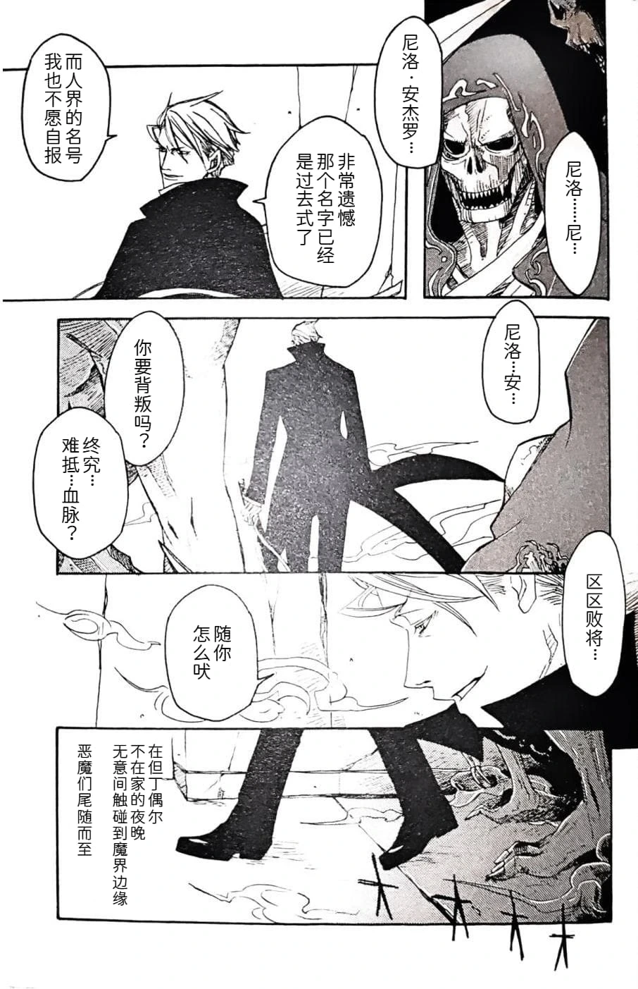 หน้า 99
