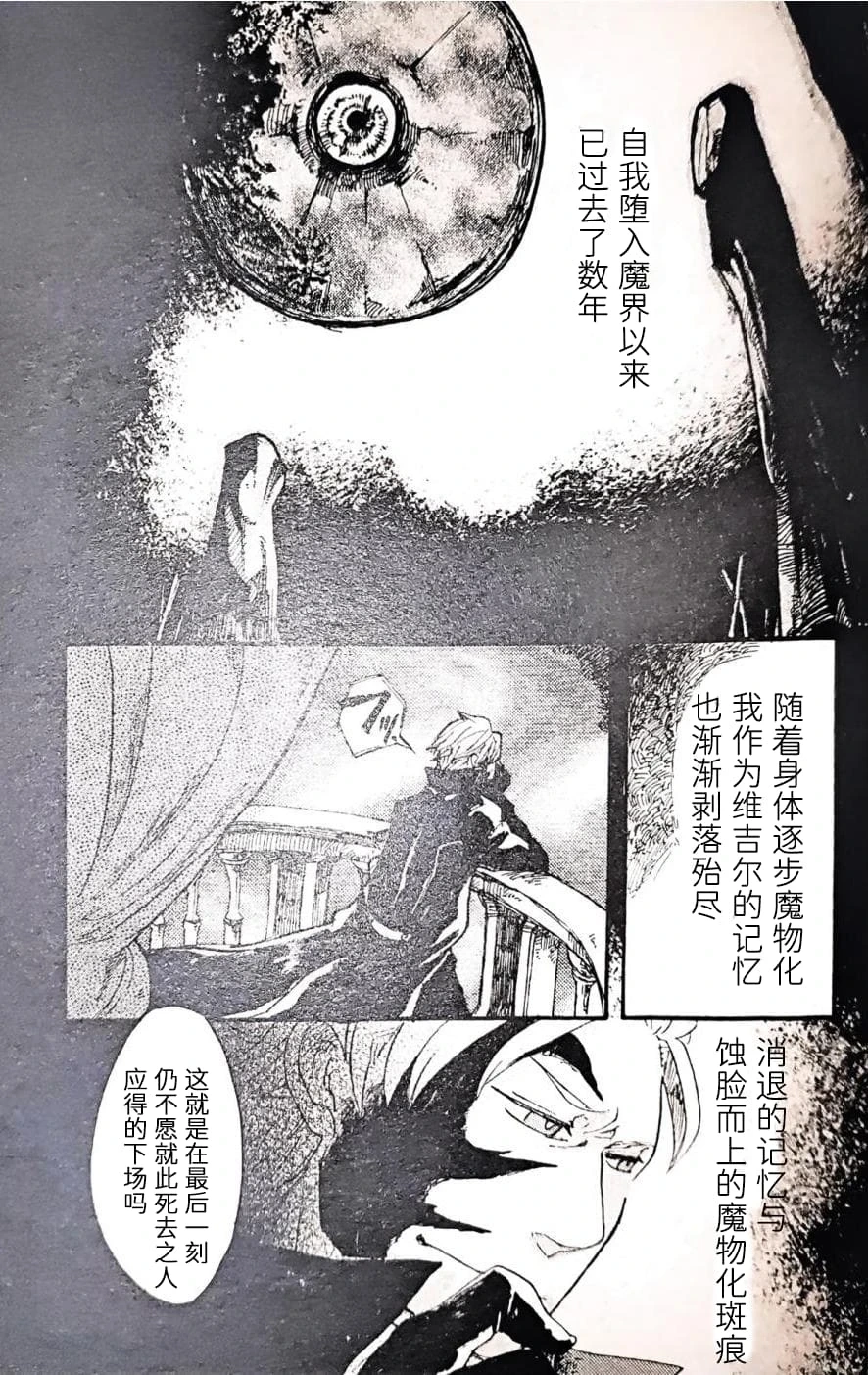 หน้า 111