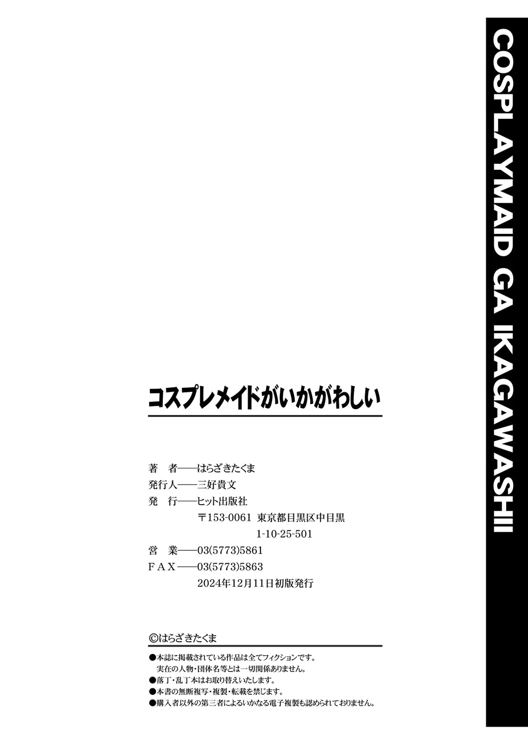 หน้า 243