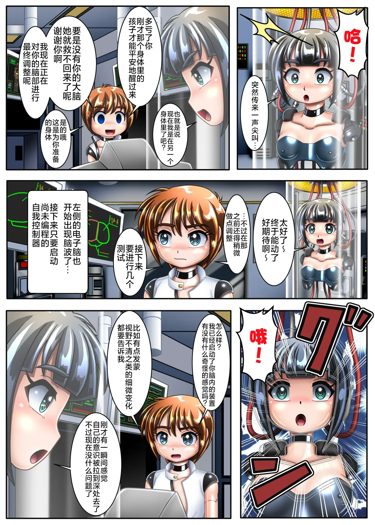 หน้า 10