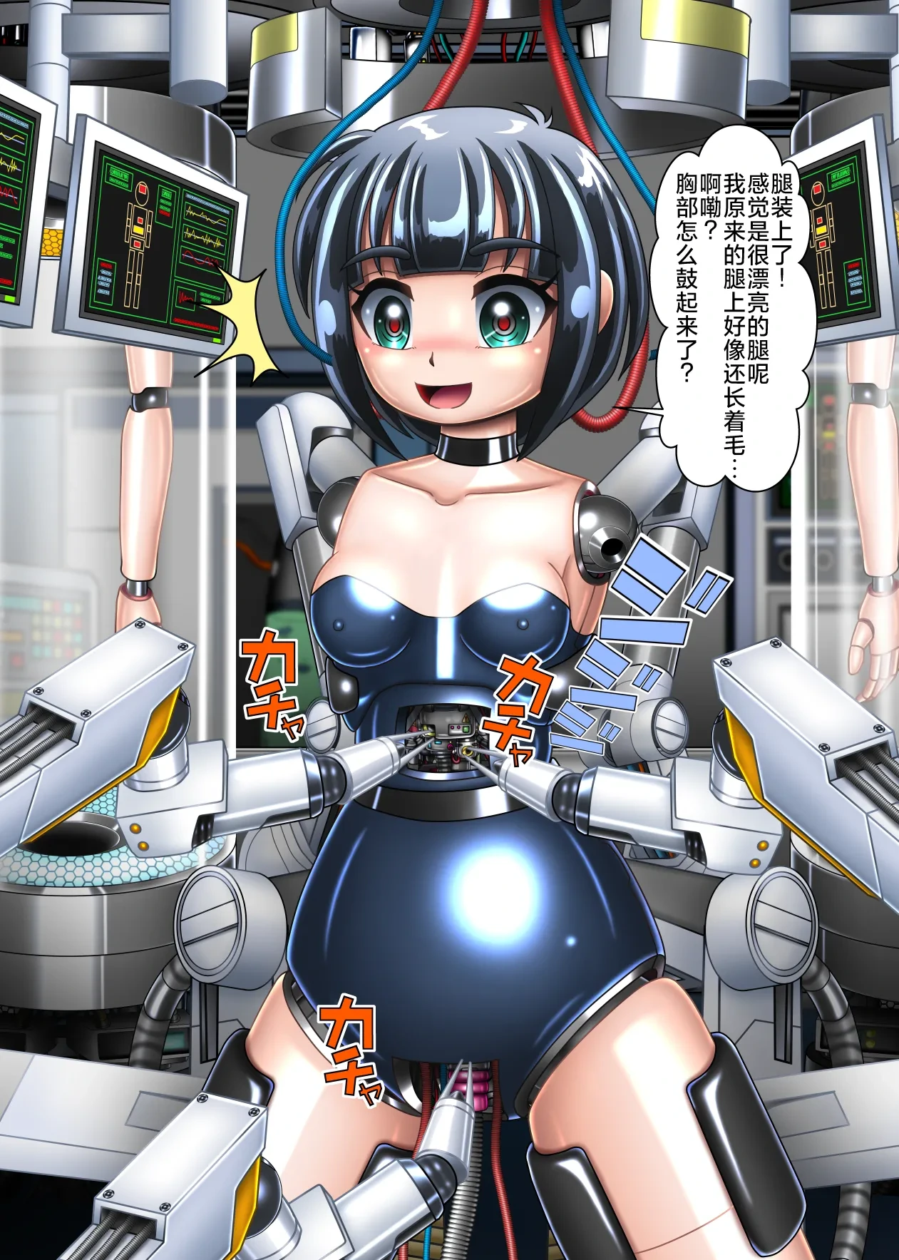 หน้า 14