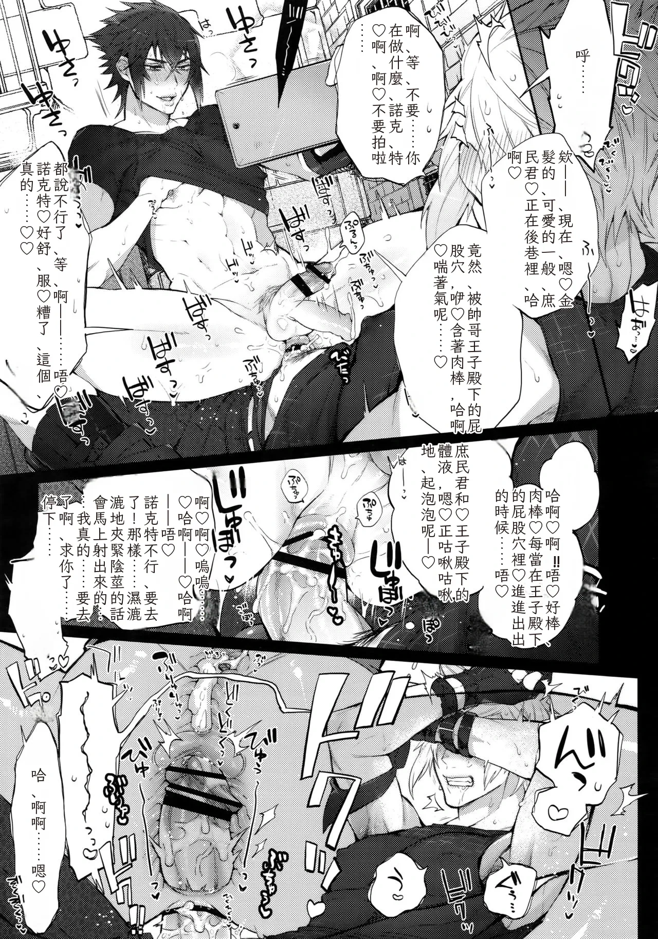 หน้า 10