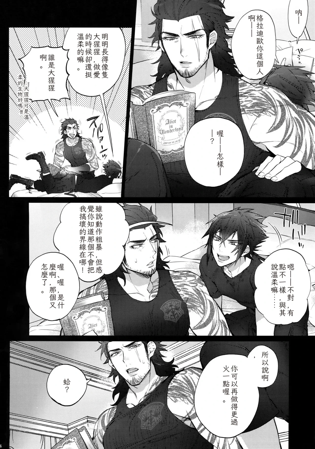 หน้า 13