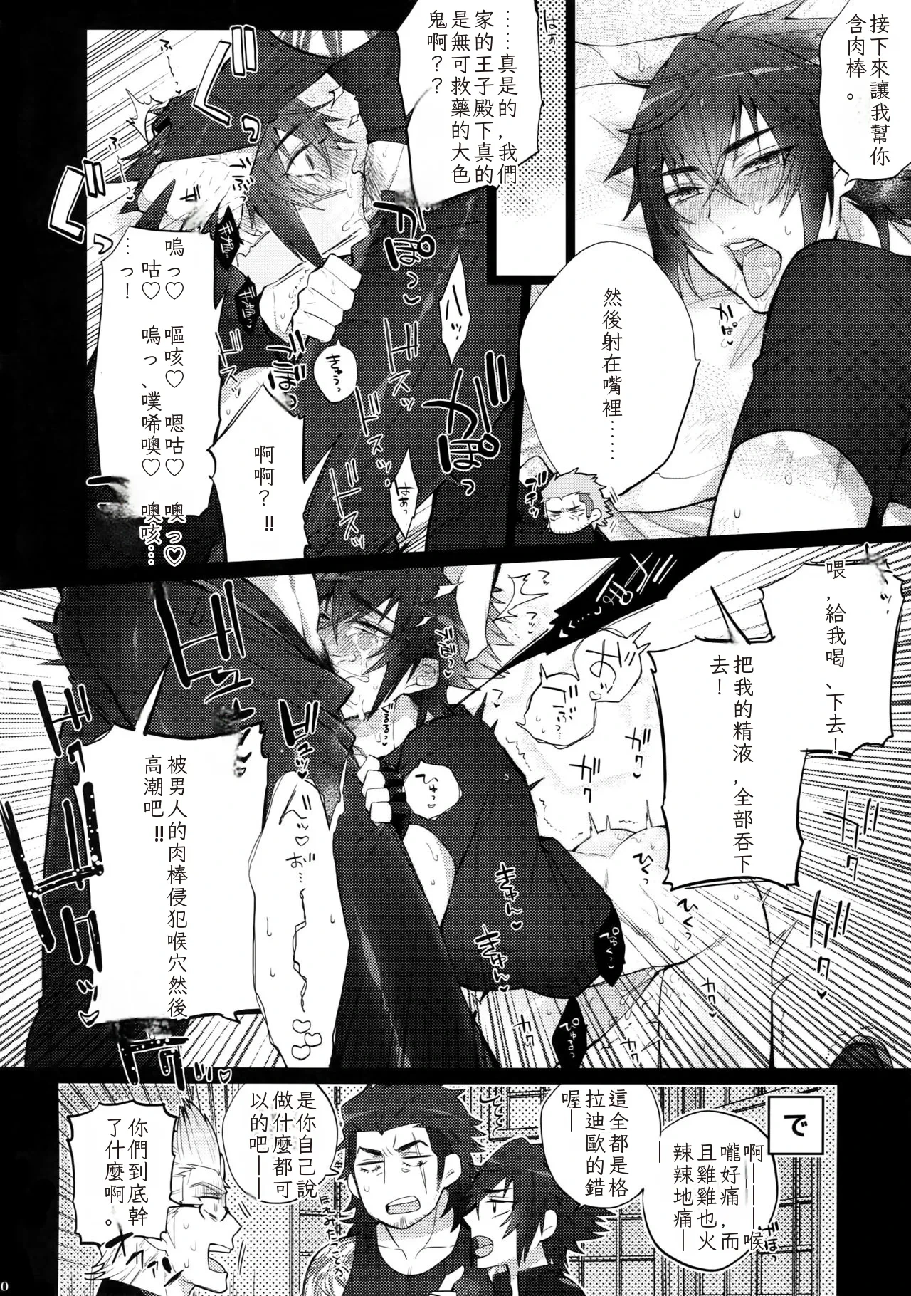 หน้า 19
