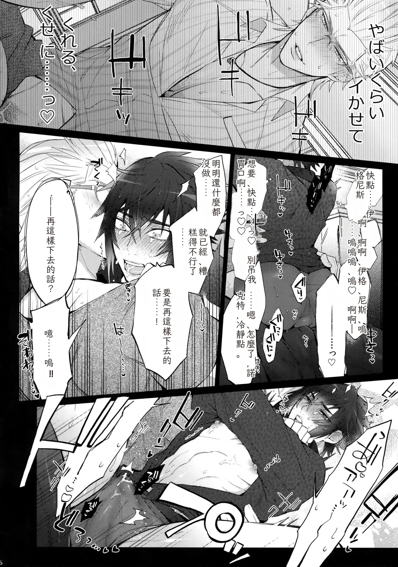 หน้า 25