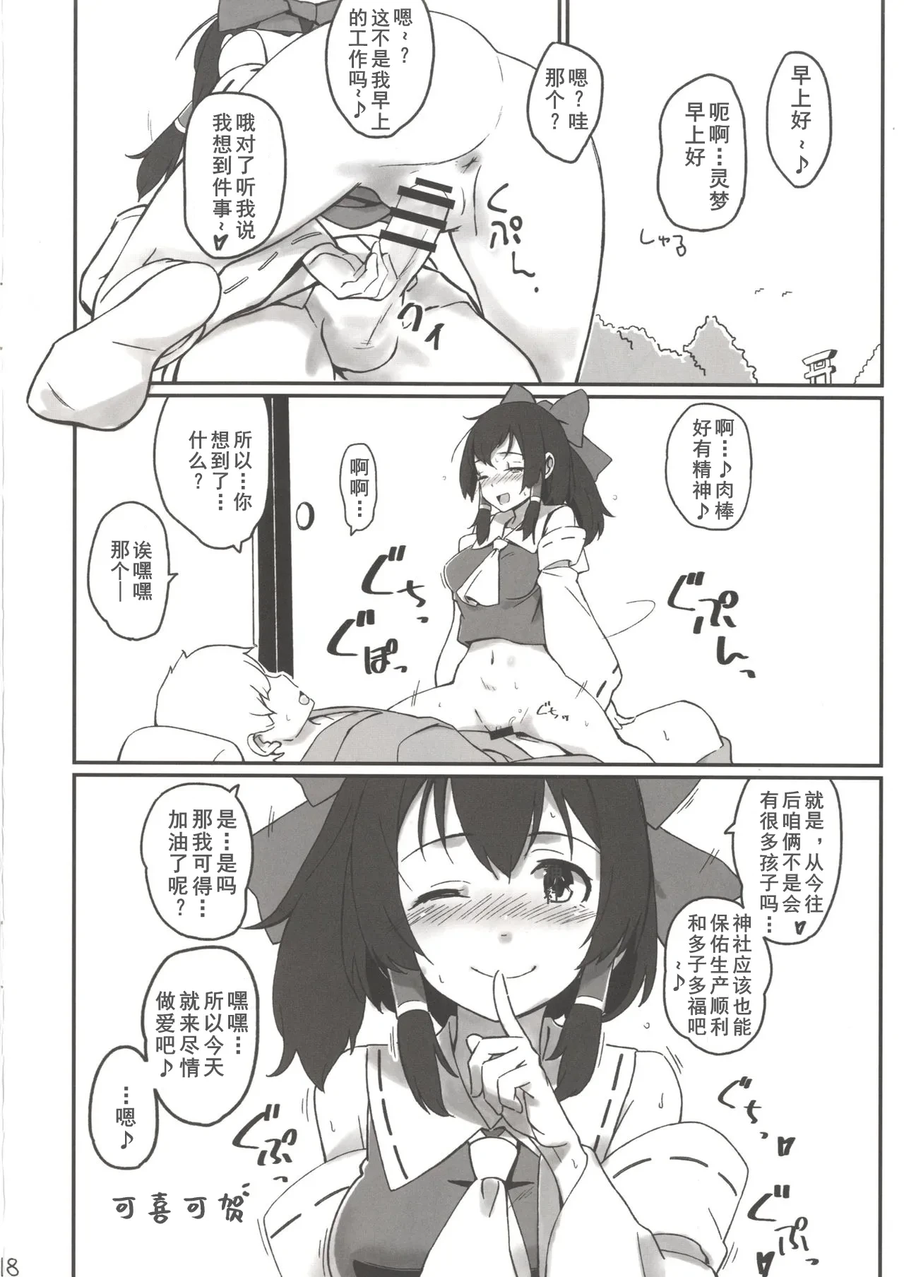 หน้า 17