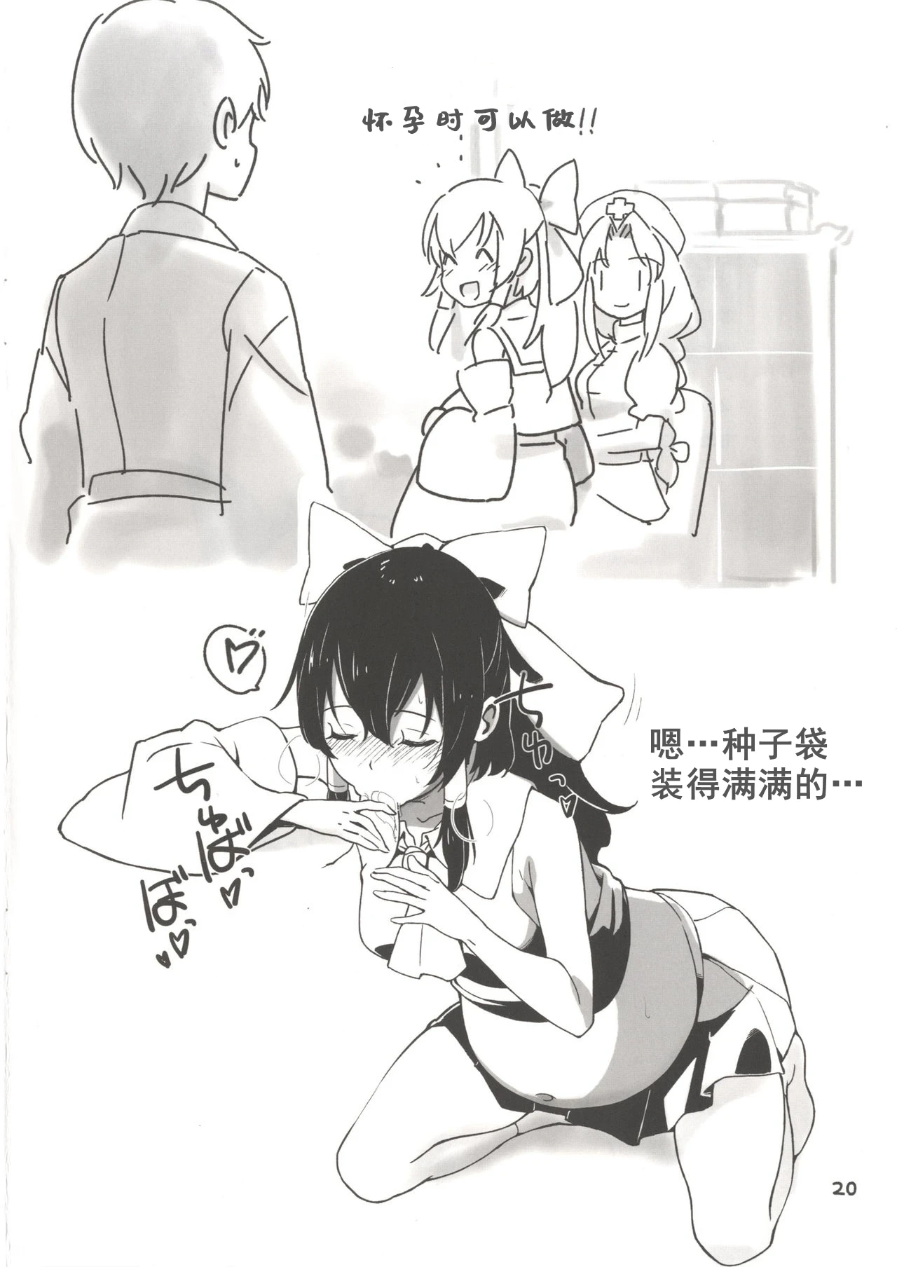 หน้า 19