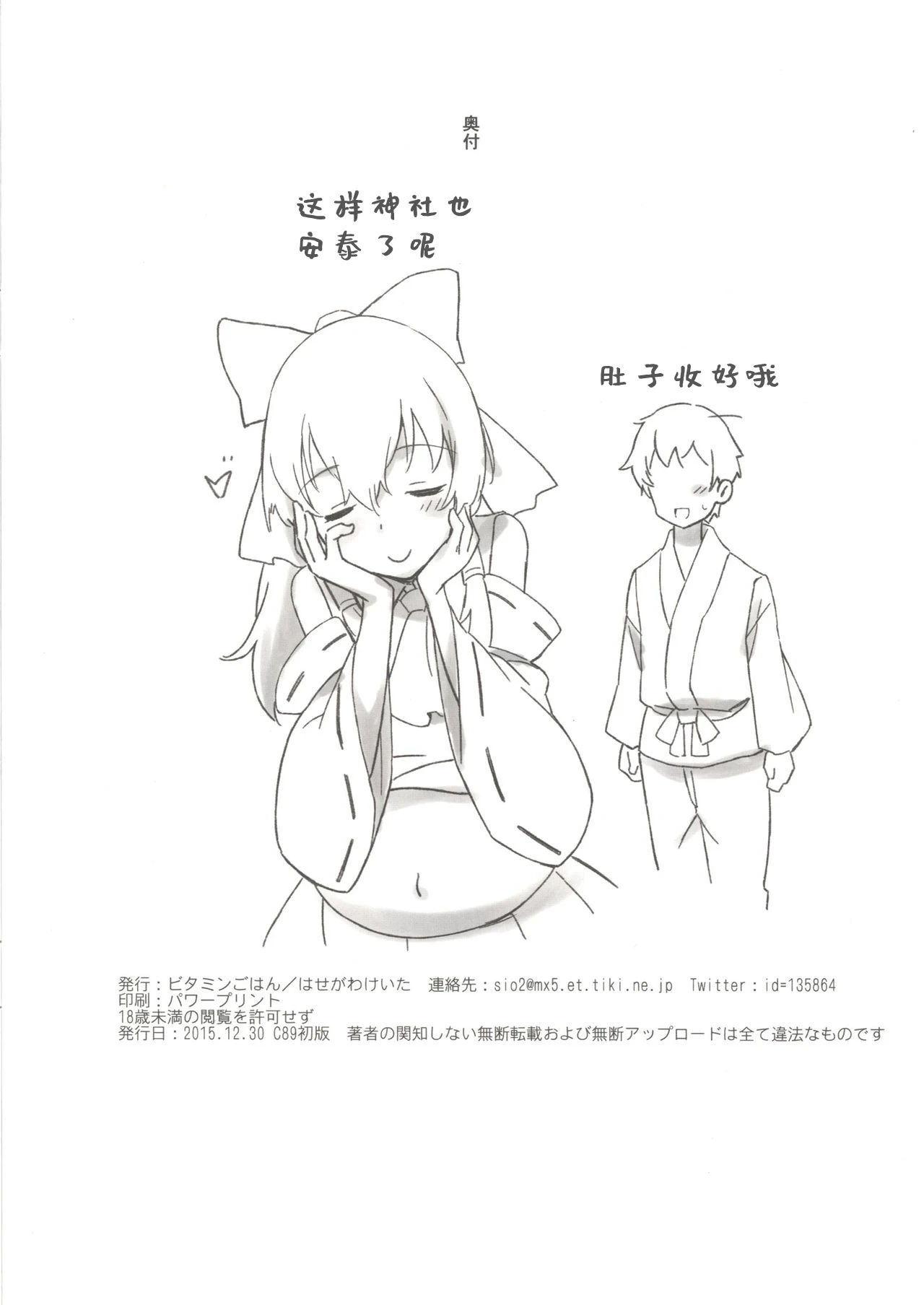 หน้า 21