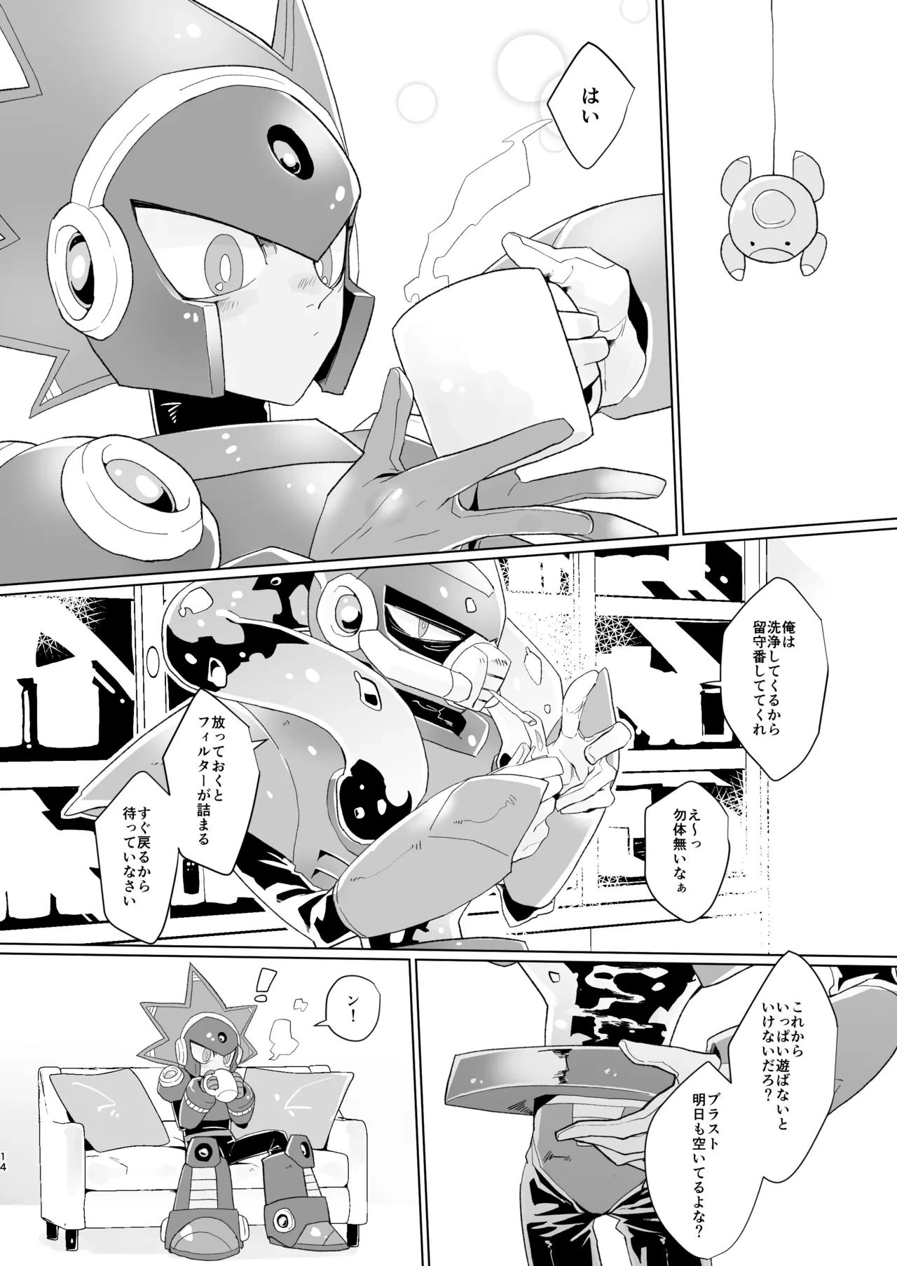 หน้า 12