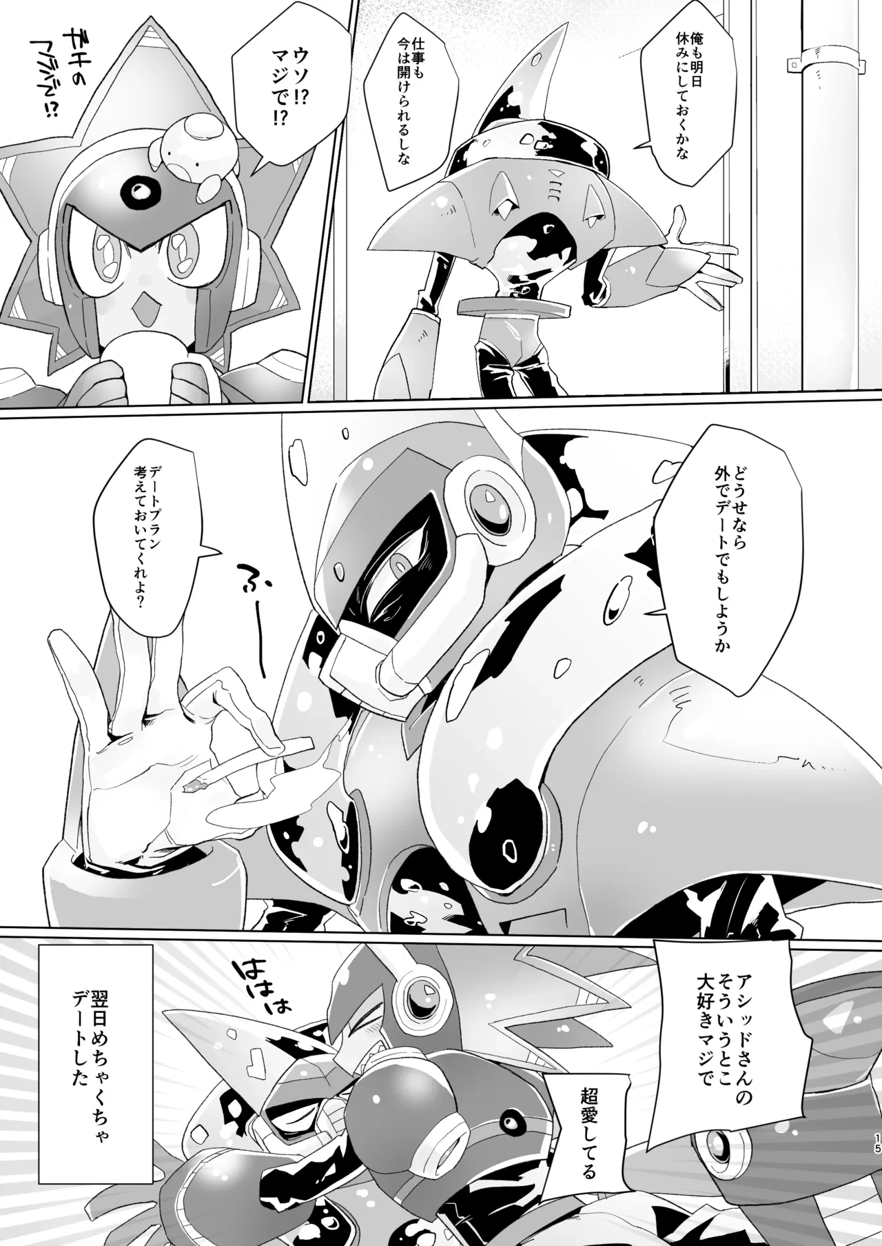 หน้า 13