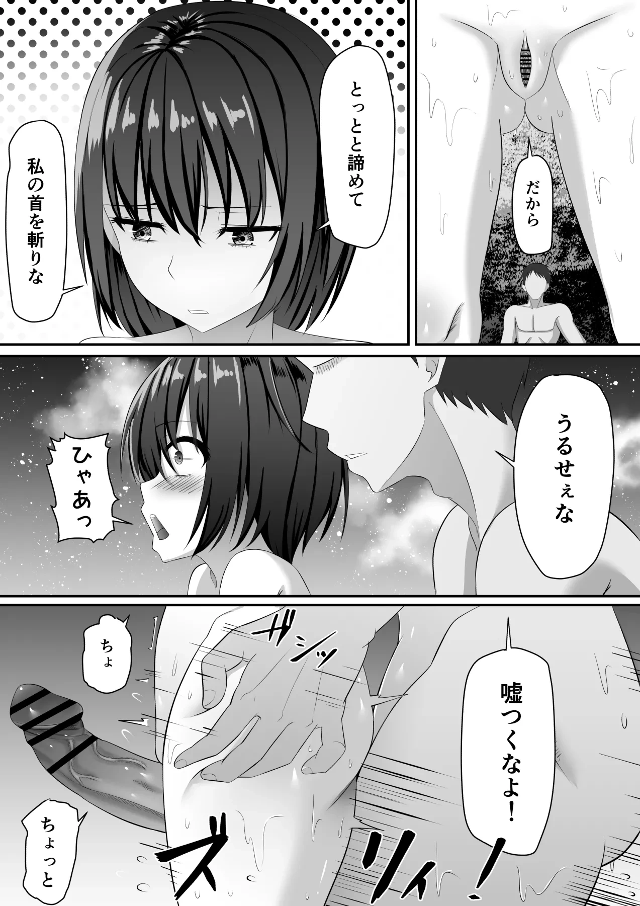 หน้า 22