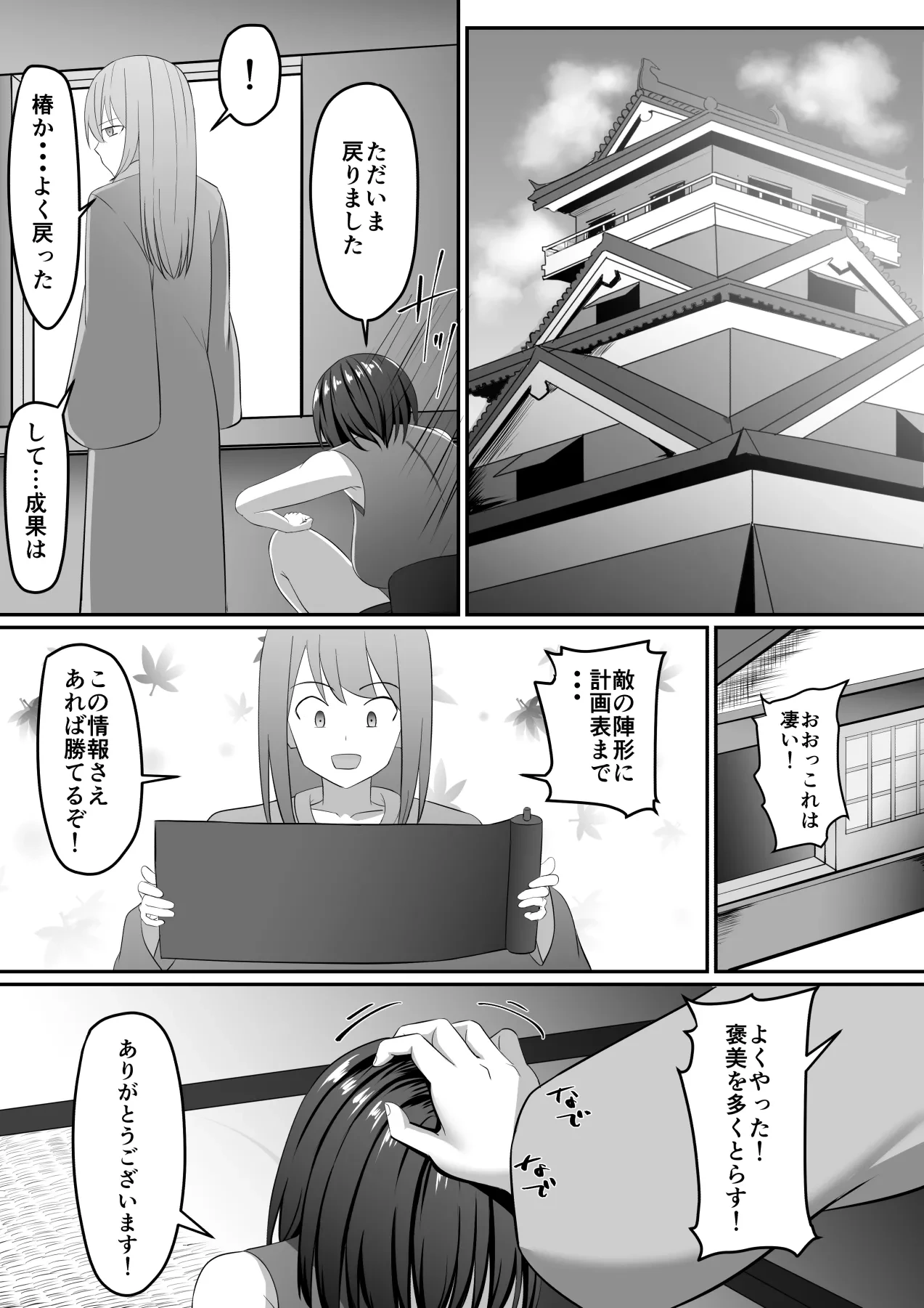 หน้า 37