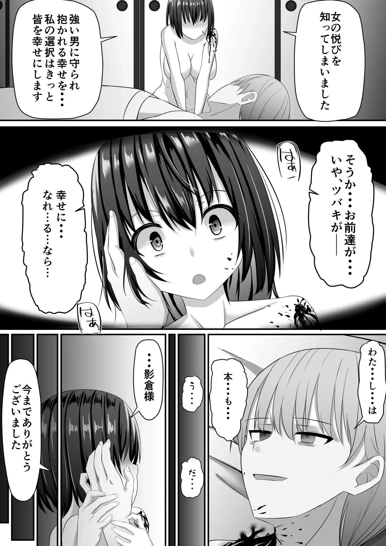 หน้า 41
