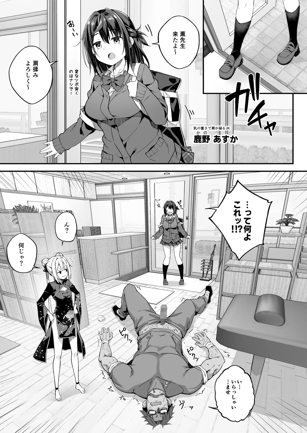 หน้า 11