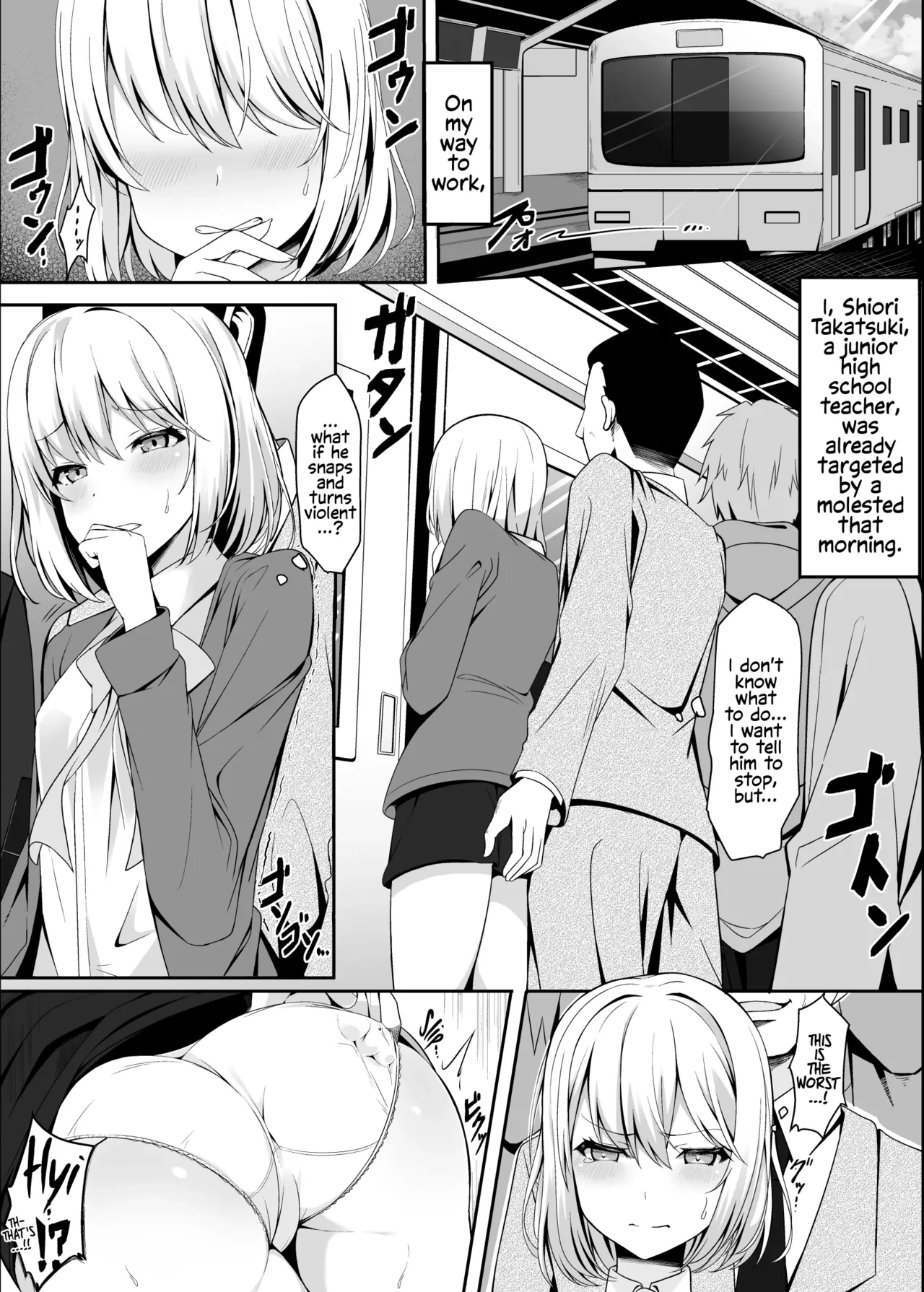 [Fudeoki Seisakujo (Sabano Fudeoki)] Tasukete kureta Ojisan ga Jitsu wa Sara ni Tsuyoi Chikan datta Ohanashi [English] [Digital]