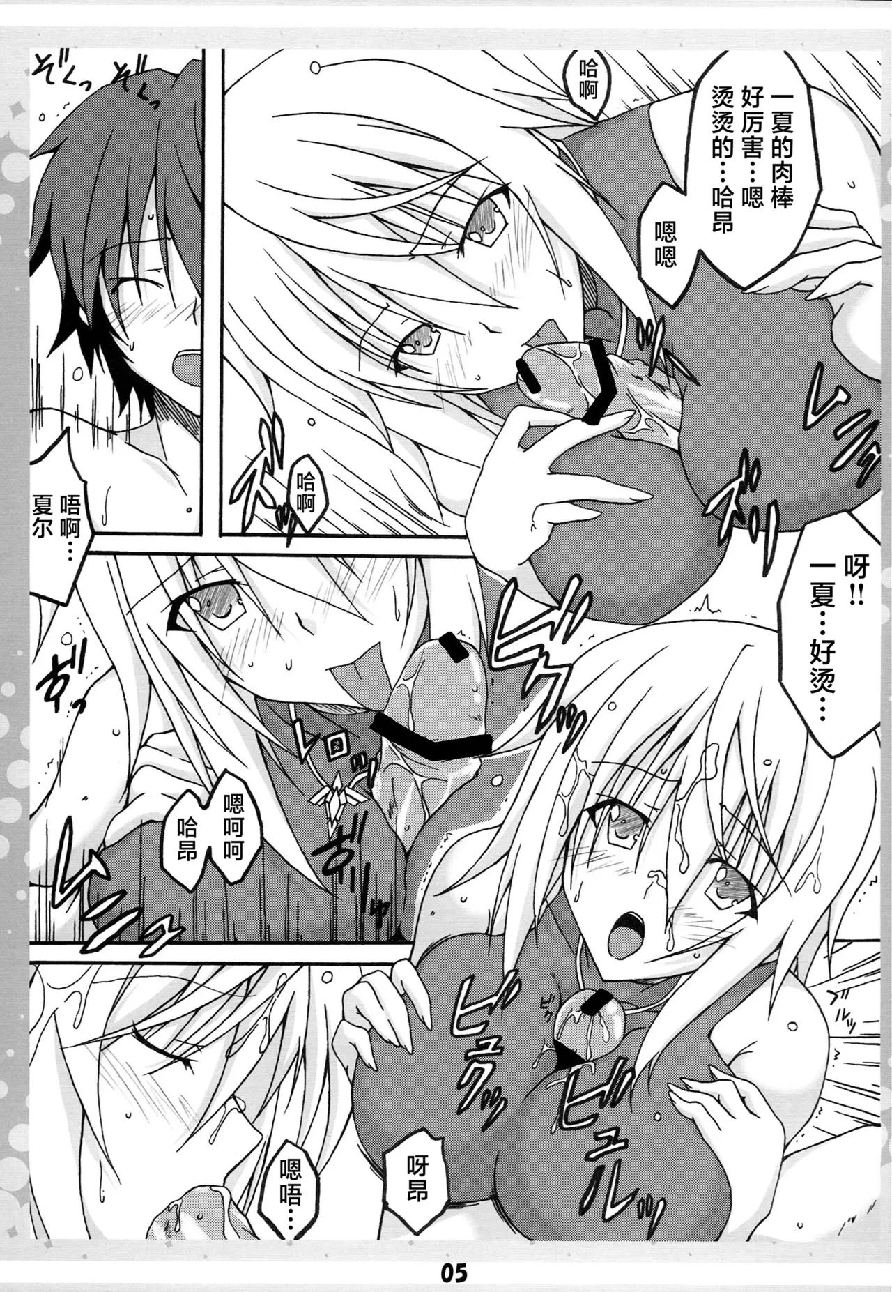 หน้า 4